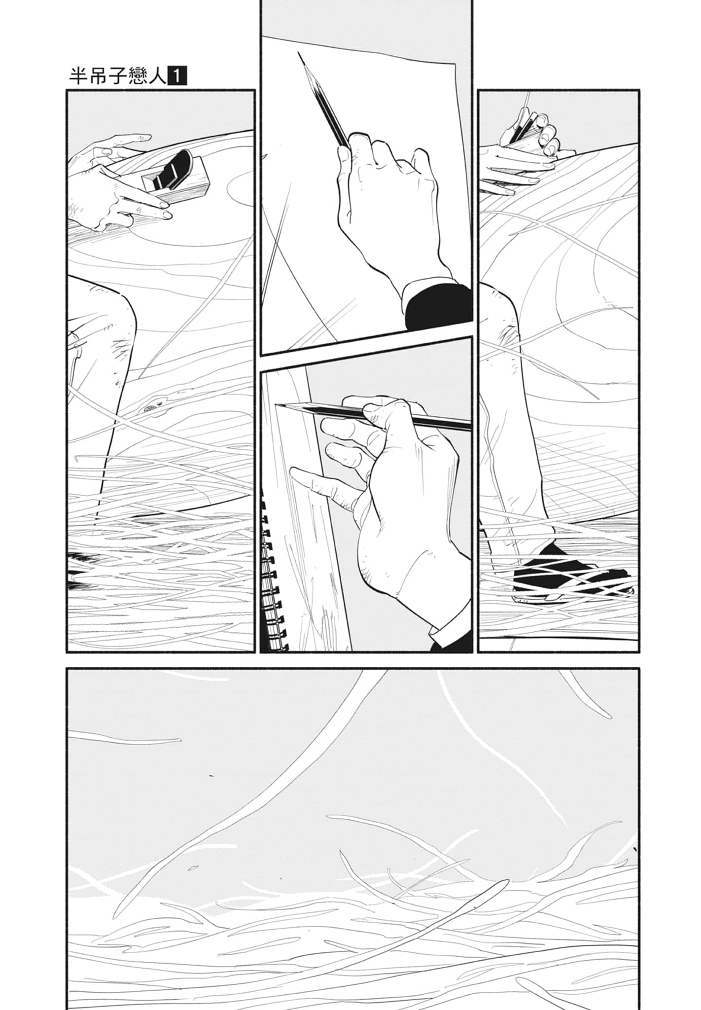 第 1 卷 第 52 页