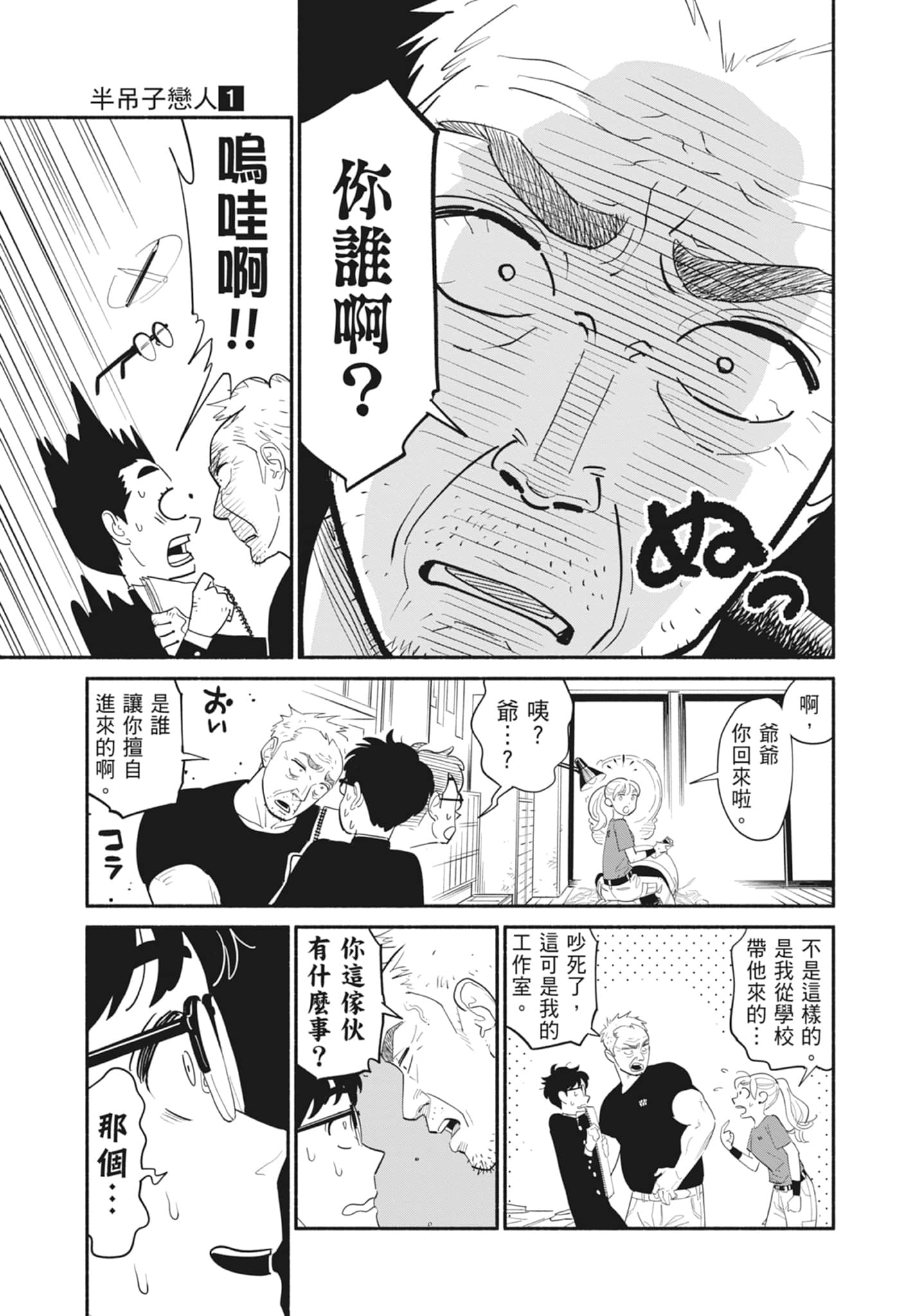 第 1 卷 第 56 页