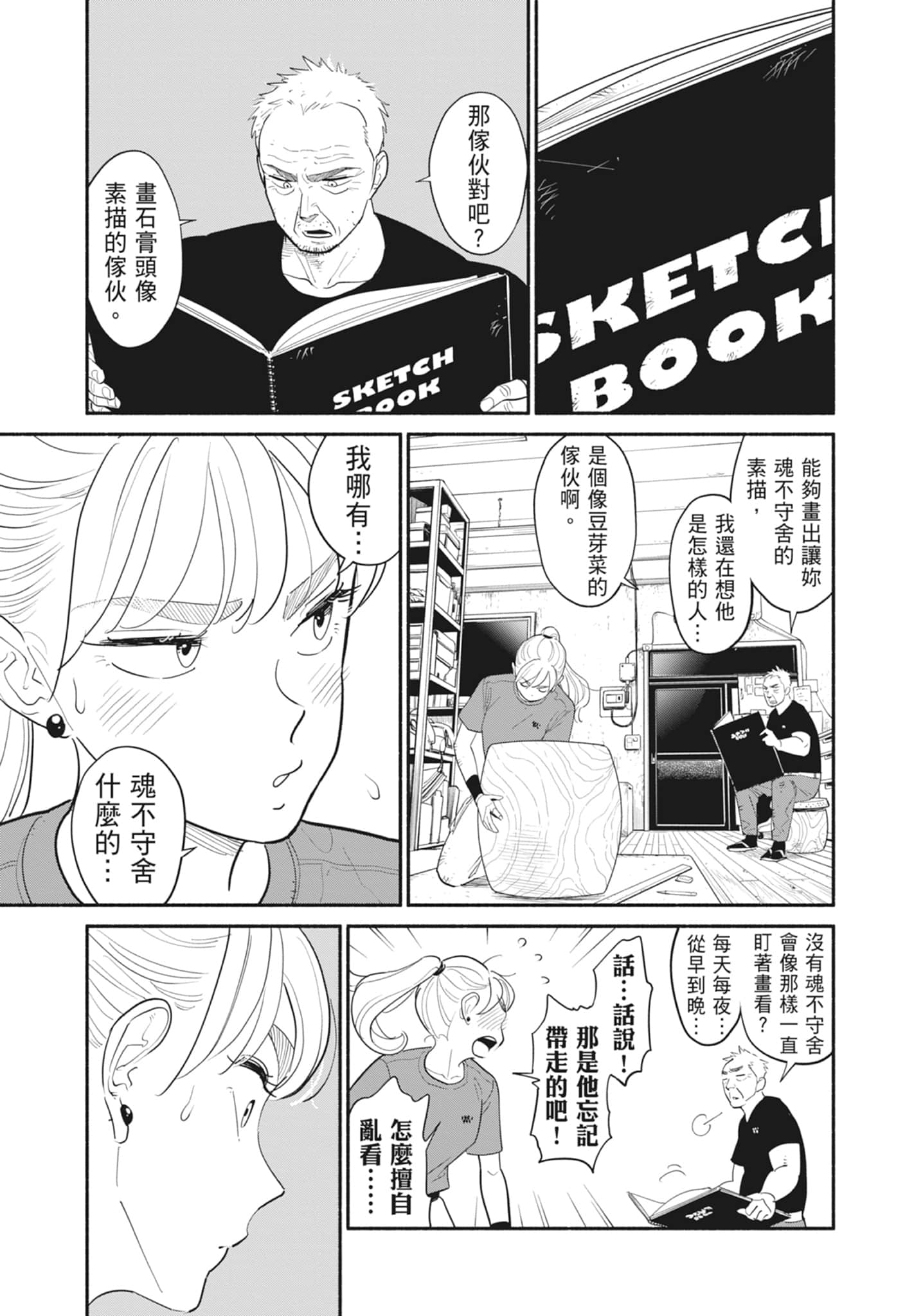 第 1 卷 第 58 页