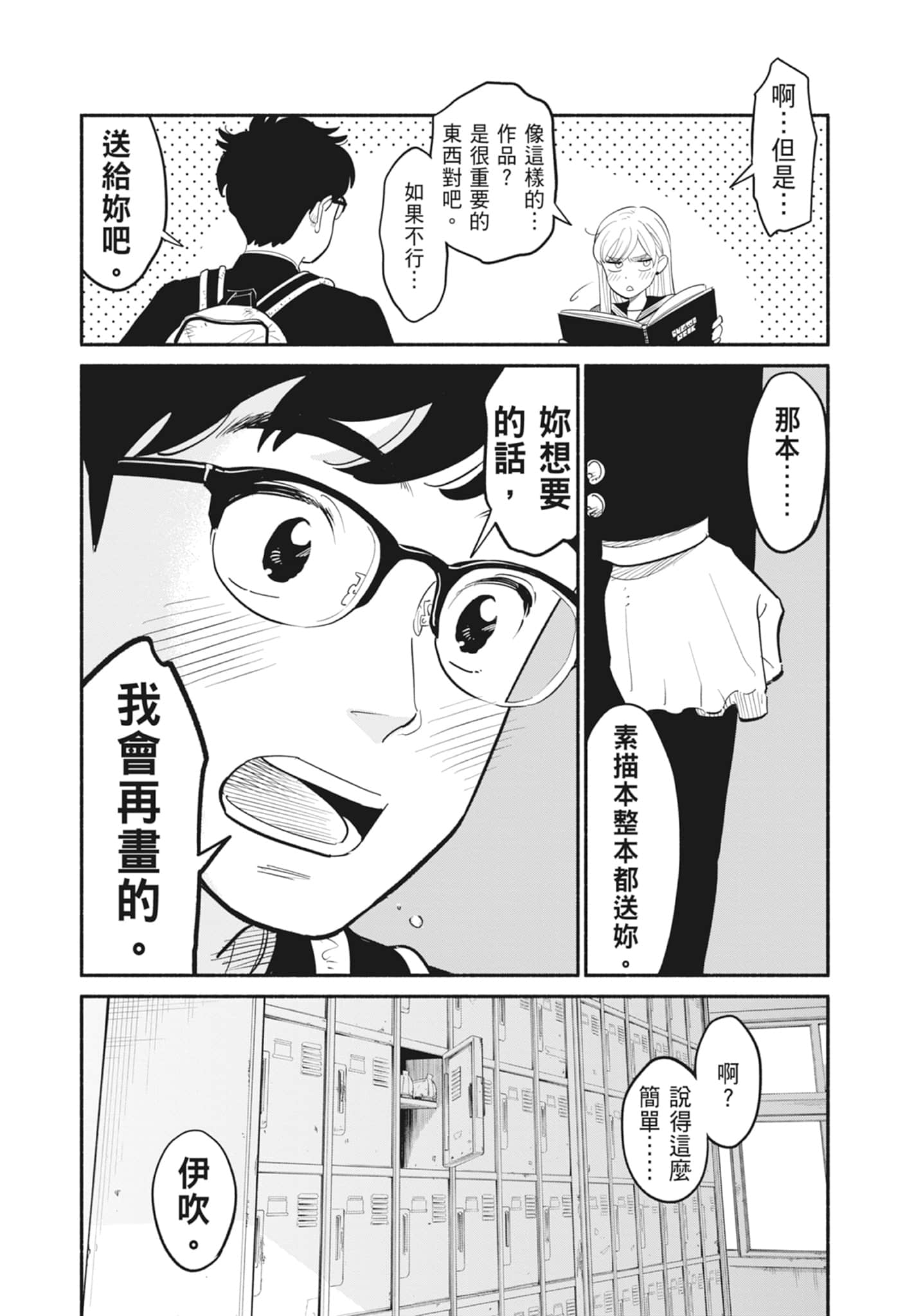 第 1 卷 第 65 页