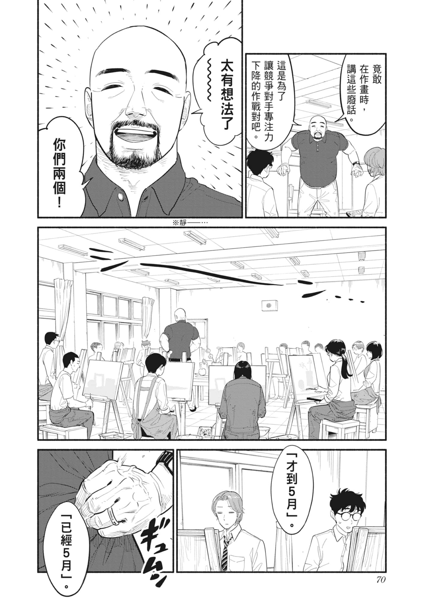 第 1 卷 第 71 页