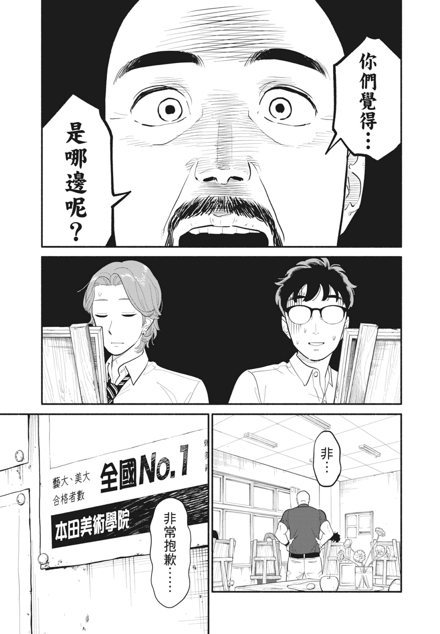 第 1 卷 第 72 页