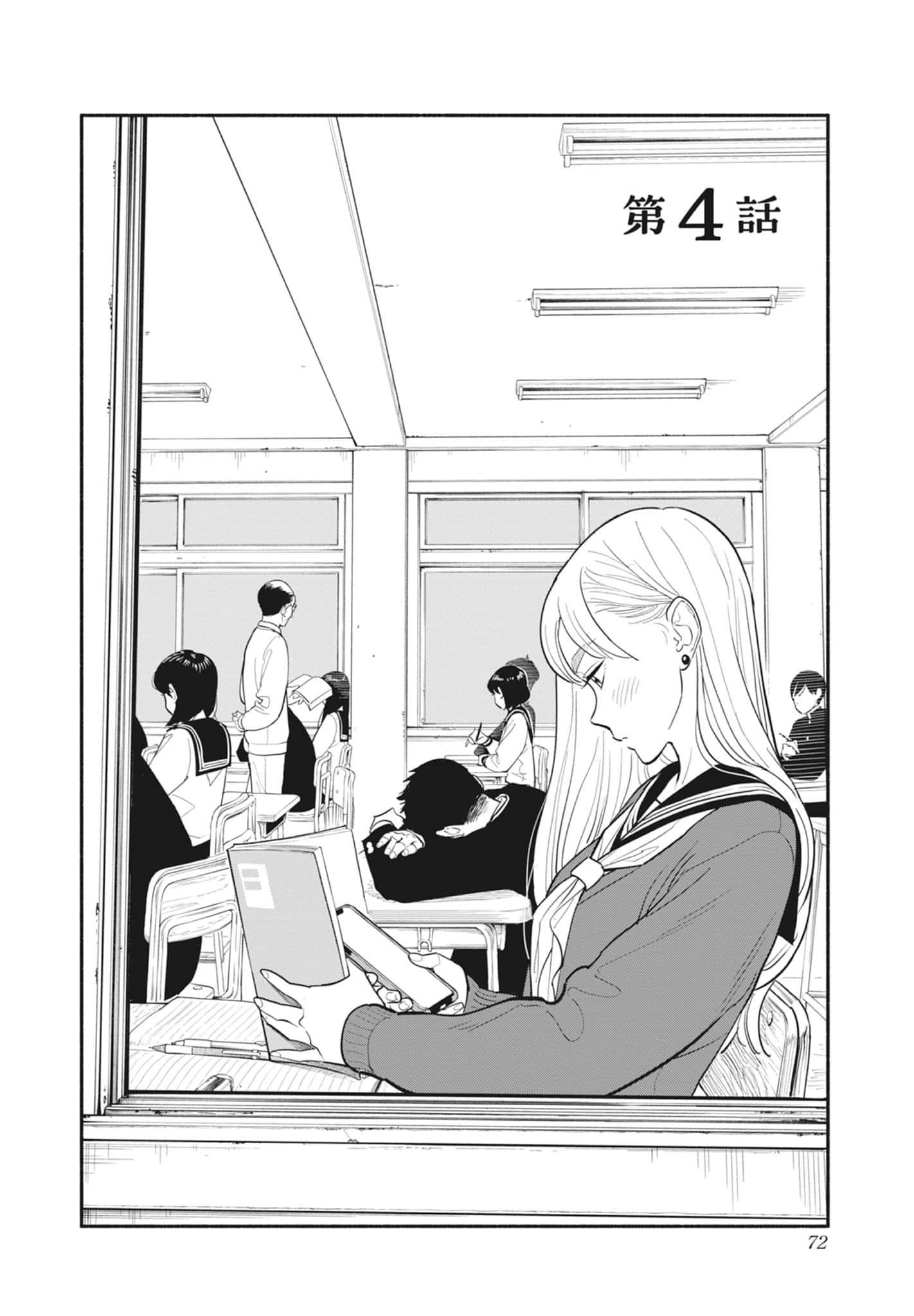 第 1 卷 第 73 页