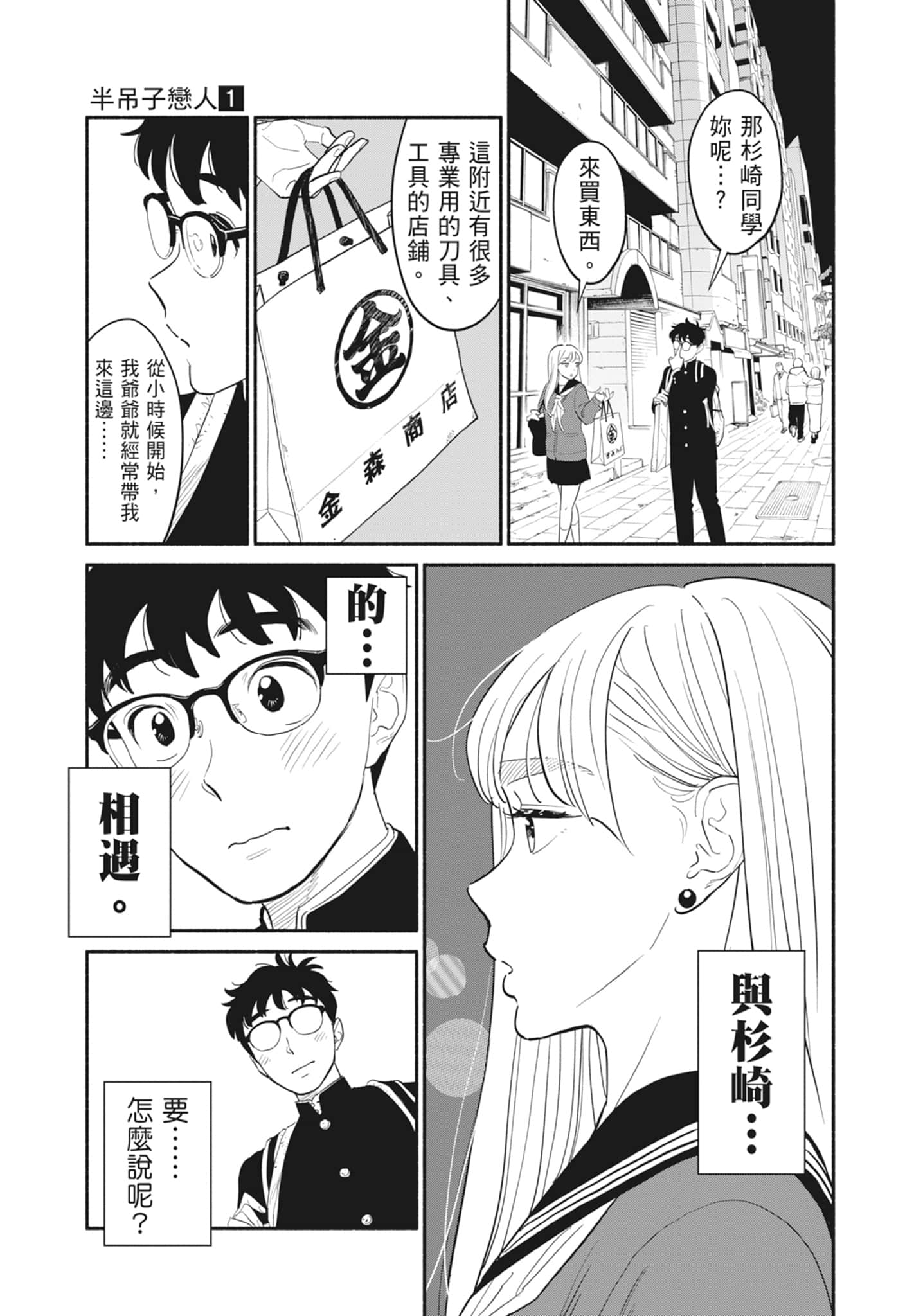 第 1 卷 第 78 页