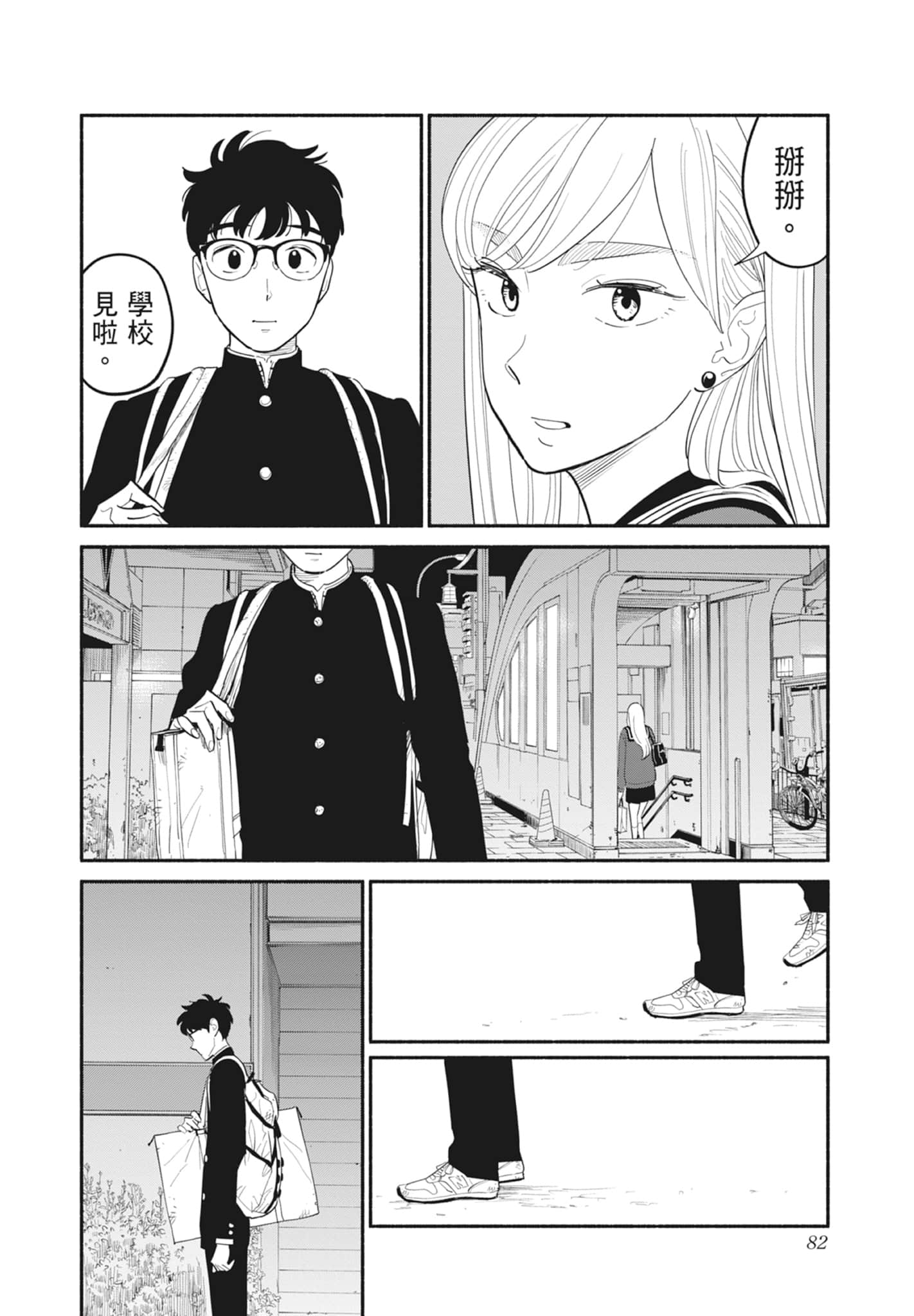 第 1 卷 第 83 页