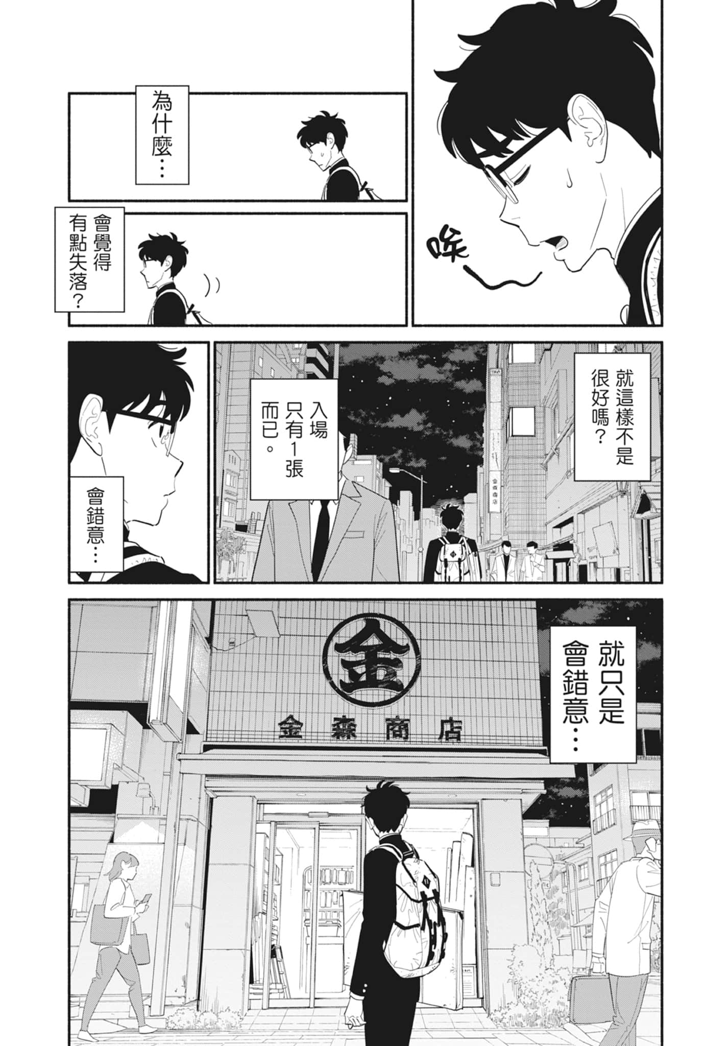 第 1 卷 第 84 页