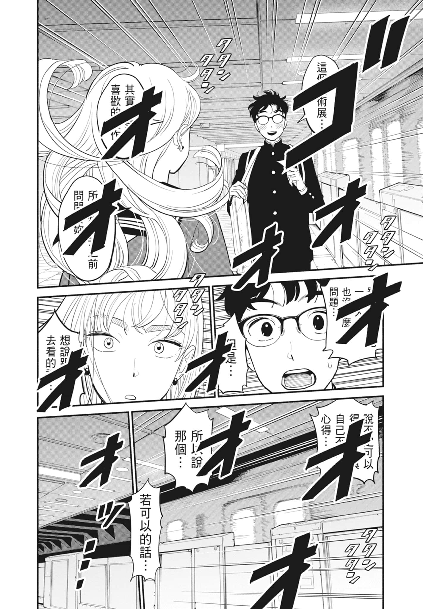 第 1 卷 第 89 页