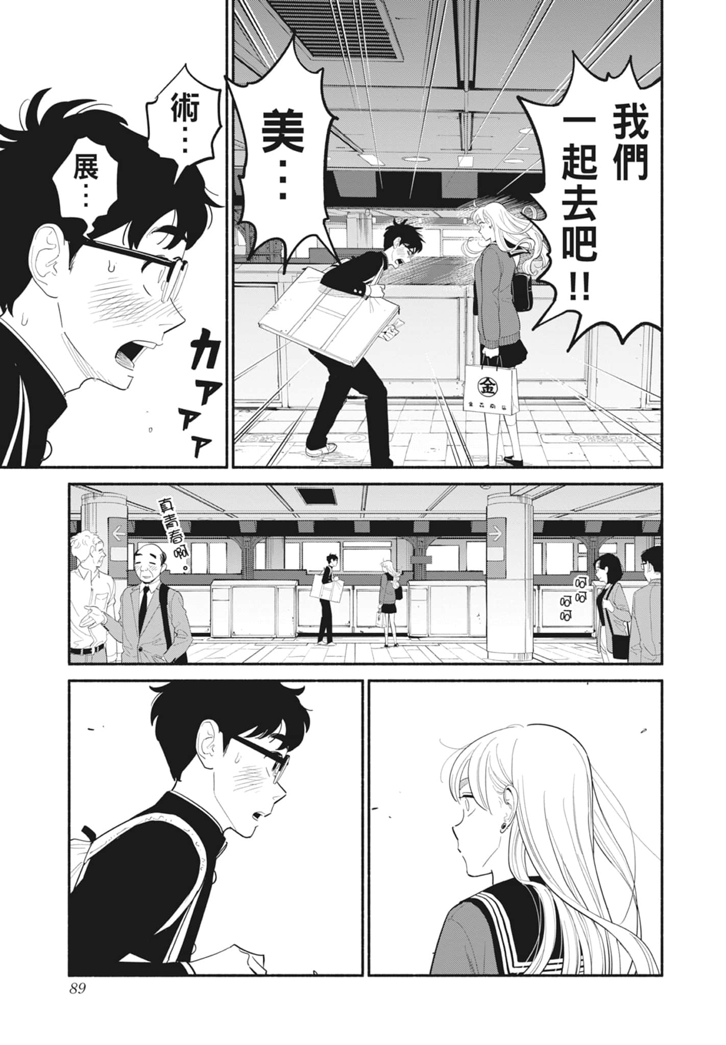 第 1 卷 第 90 页
