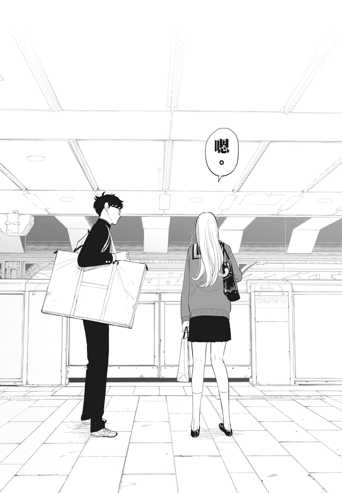 第 1 卷 第 92 页