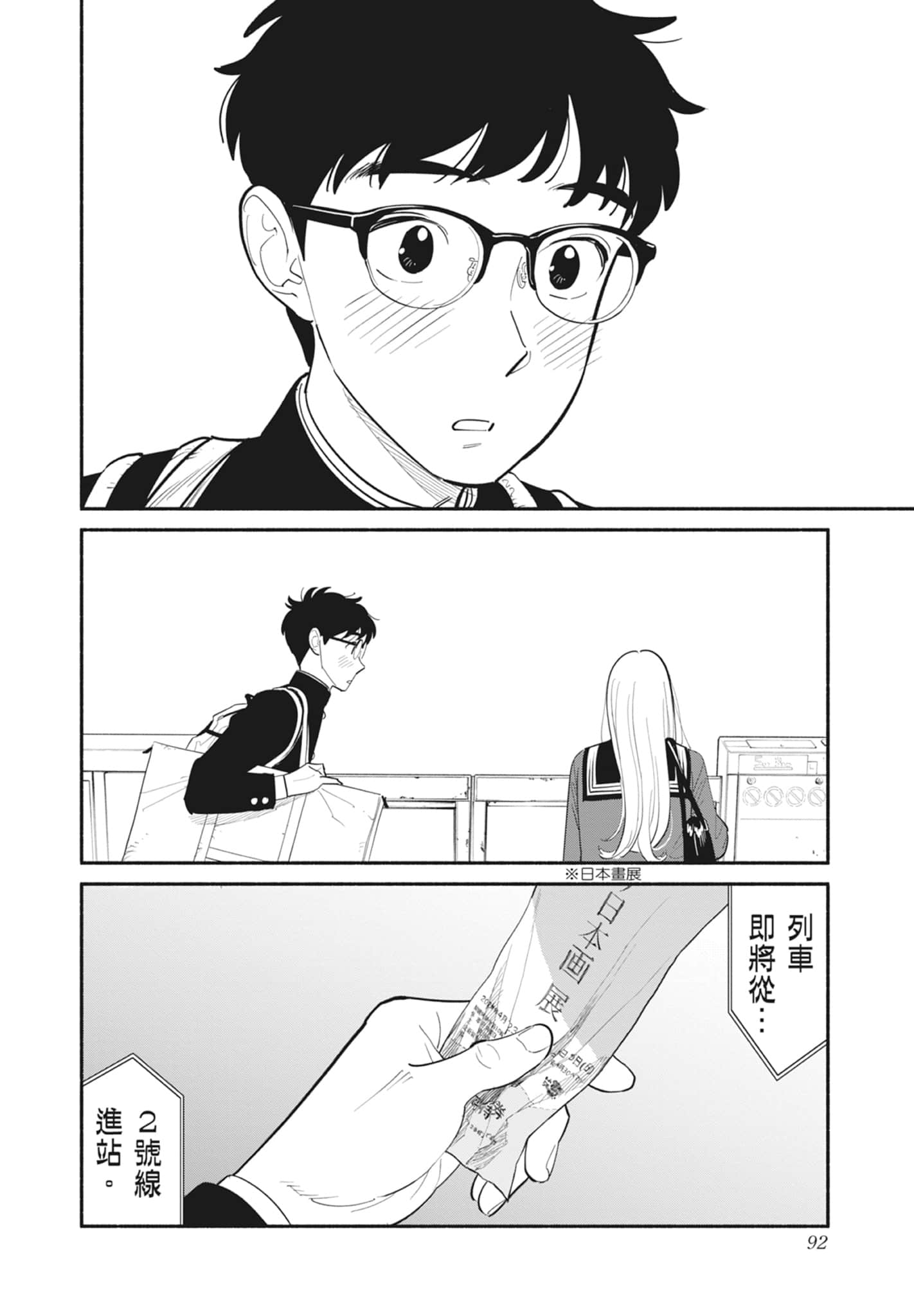 第 1 卷 第 93 页
