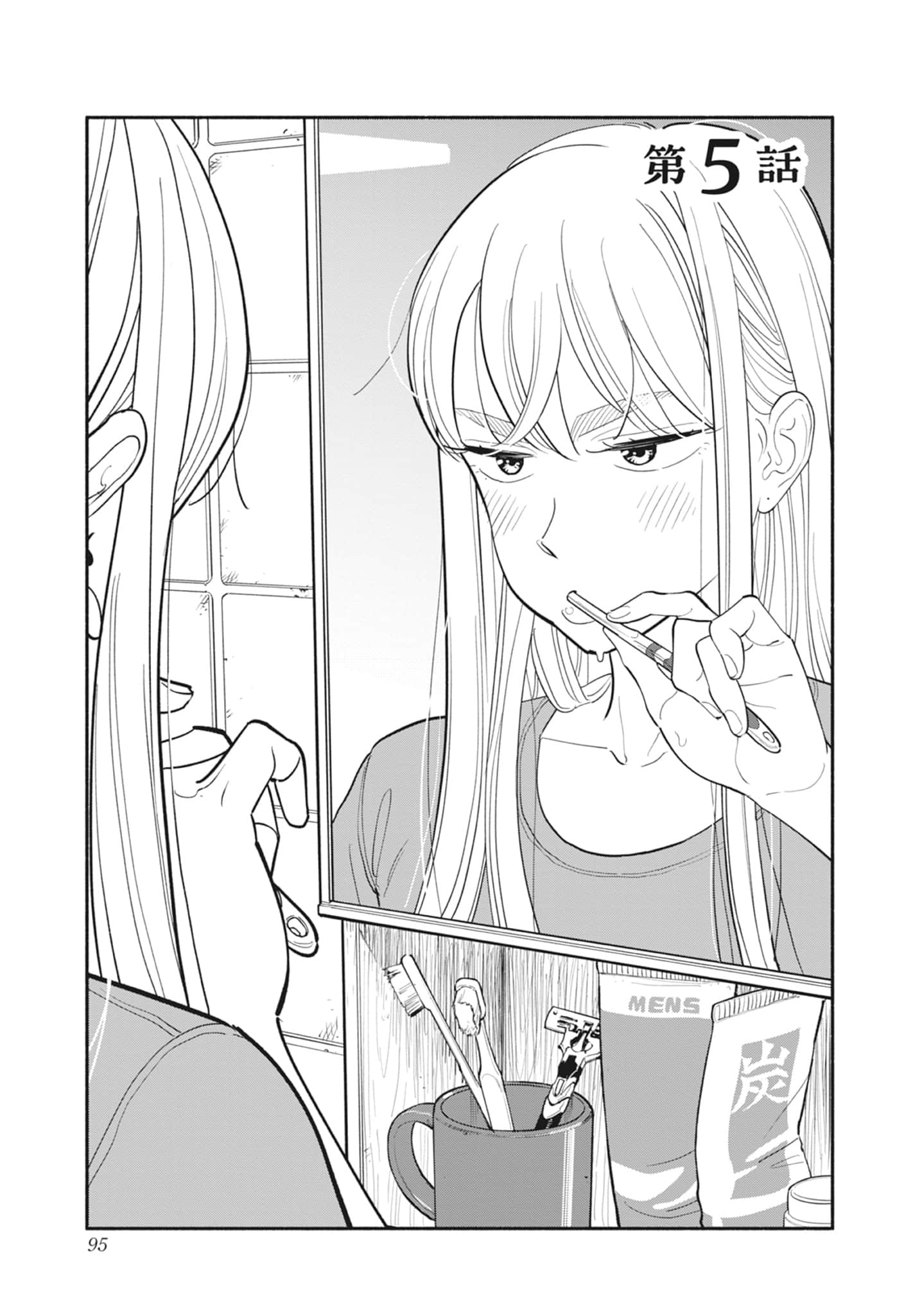 第 1 卷 第 96 页