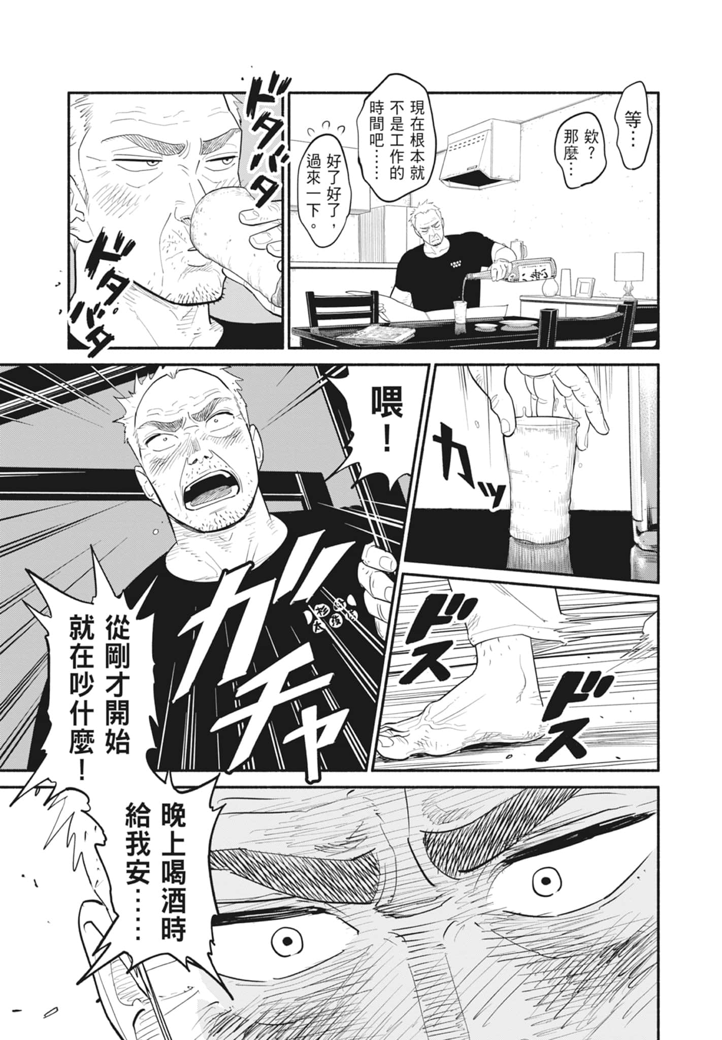 第 1 卷 第 100 页
