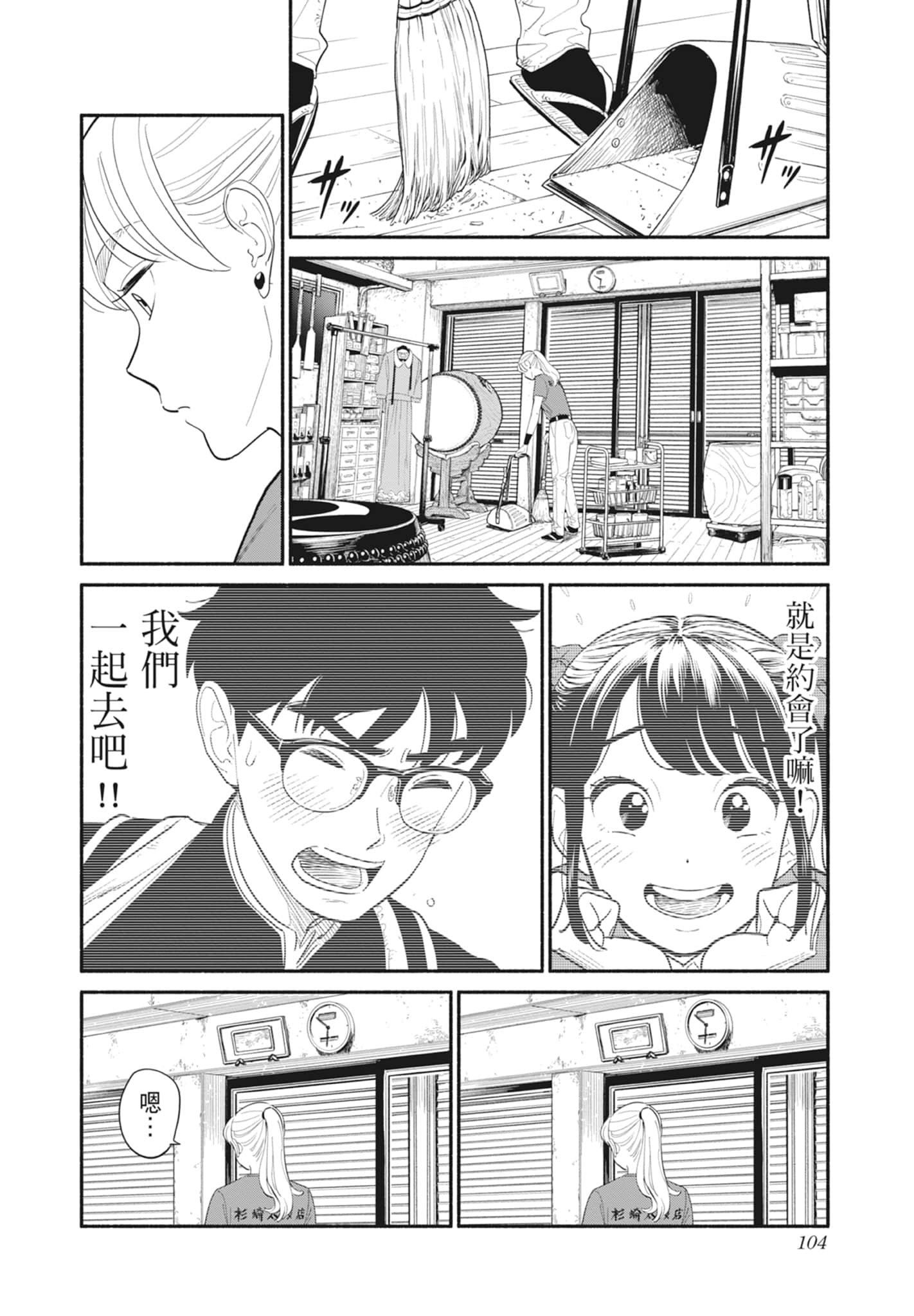 第 1 卷 第 105 页