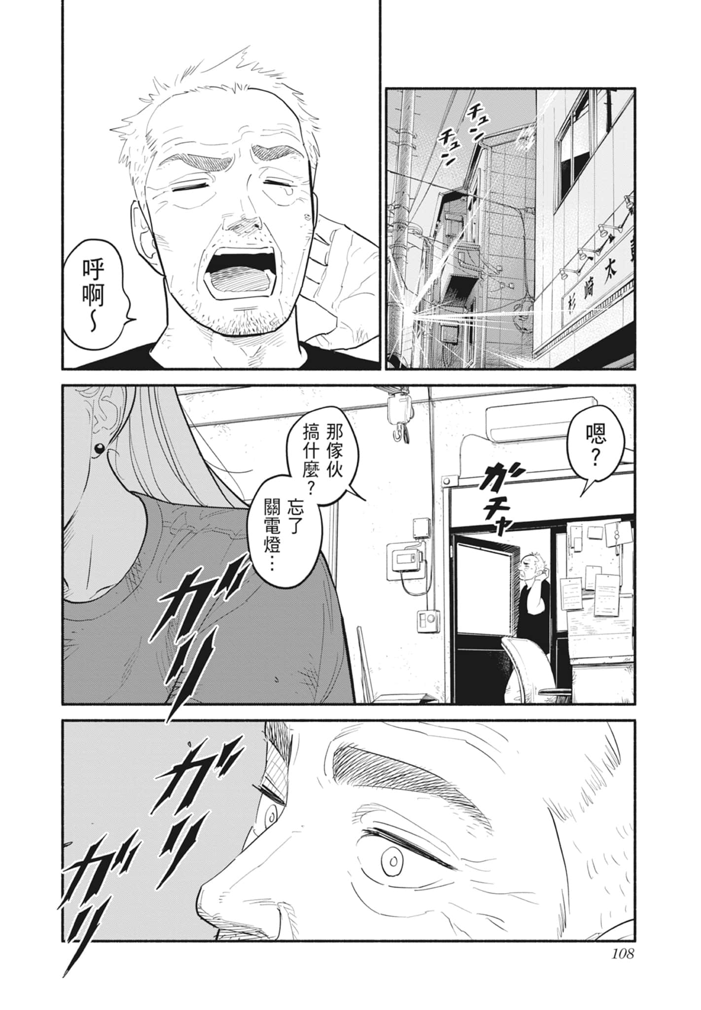 第 1 卷 第 109 页
