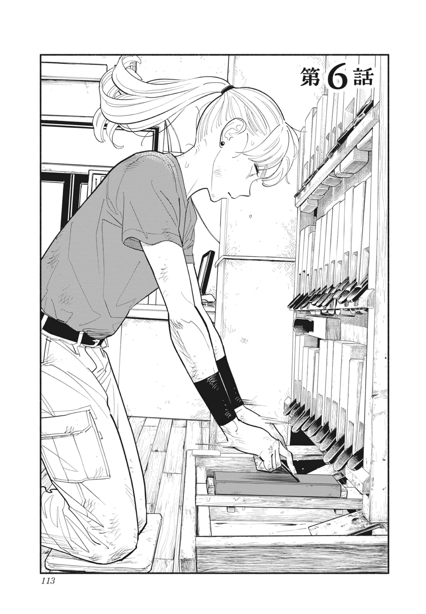 第 1 卷 第 114 页