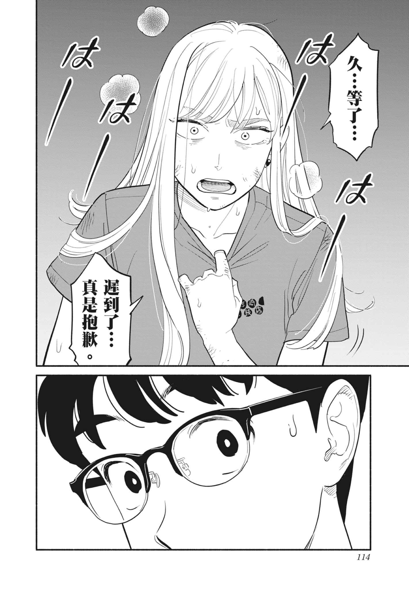 第 1 卷 第 115 页