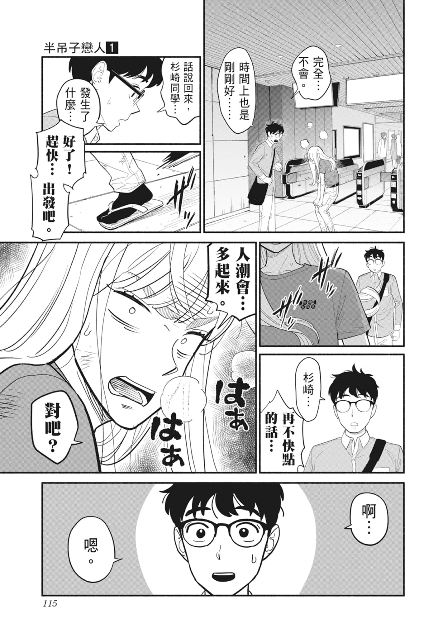 第 1 卷 第 116 页