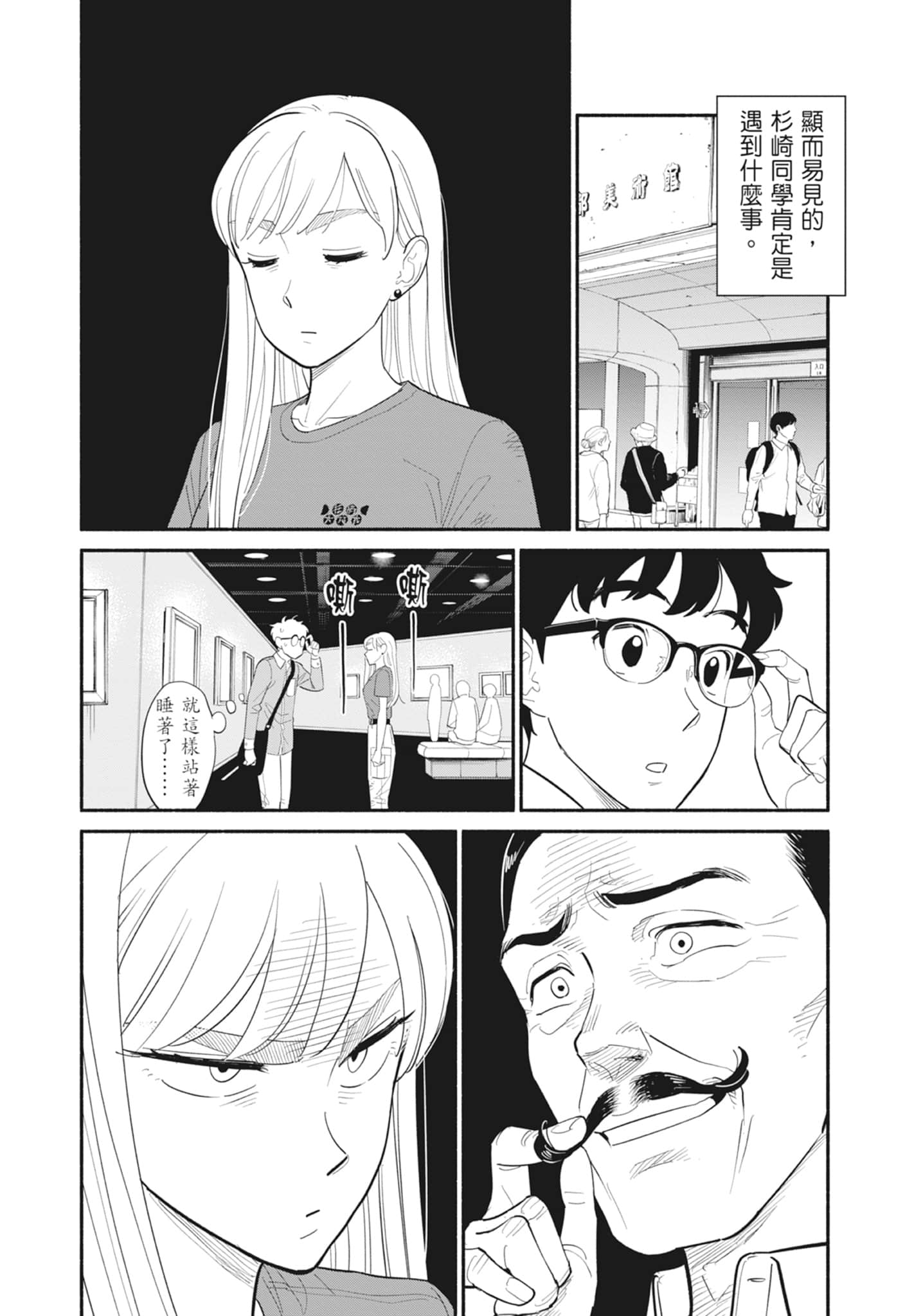 第 1 卷 第 117 页