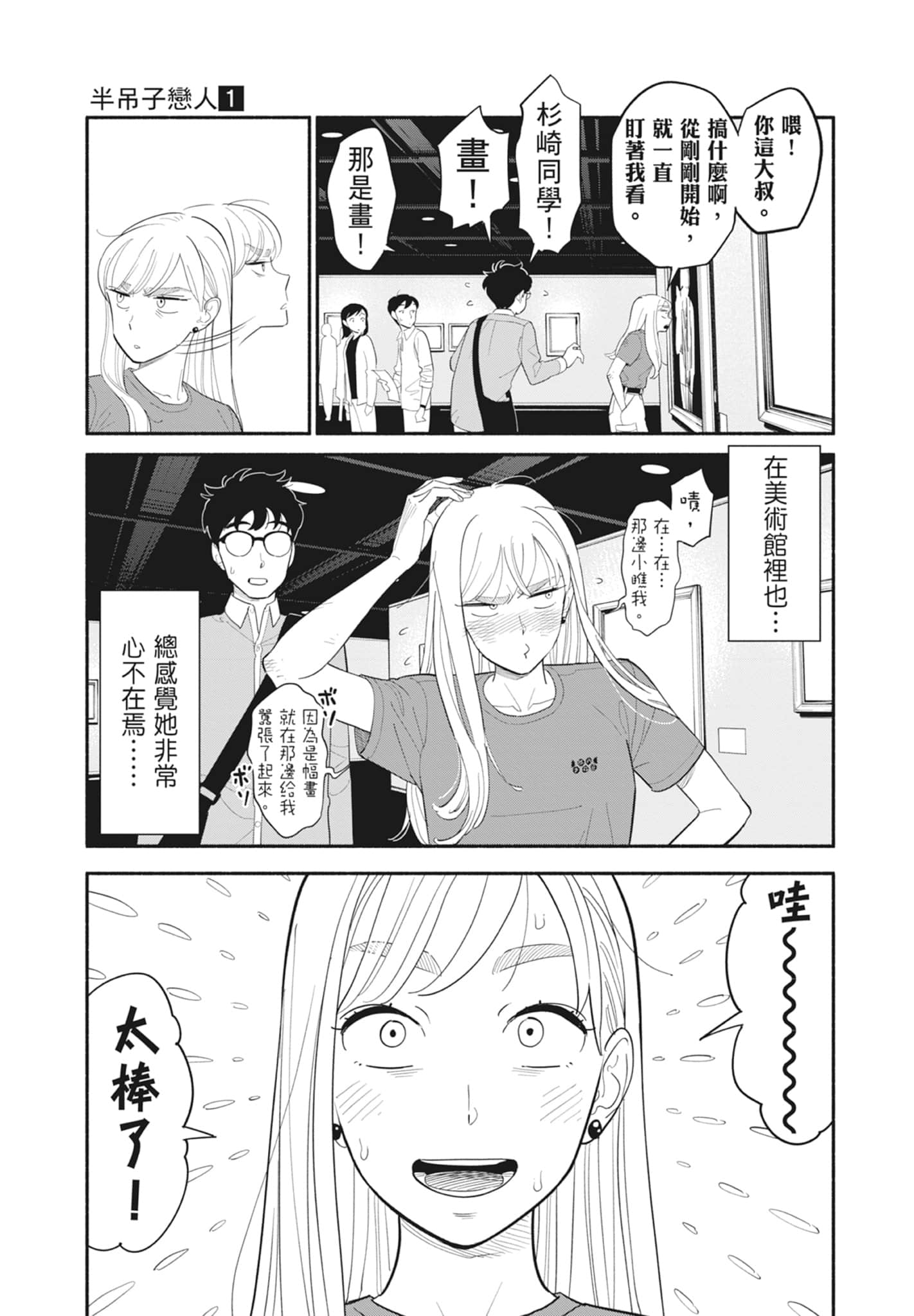 第 1 卷 第 118 页
