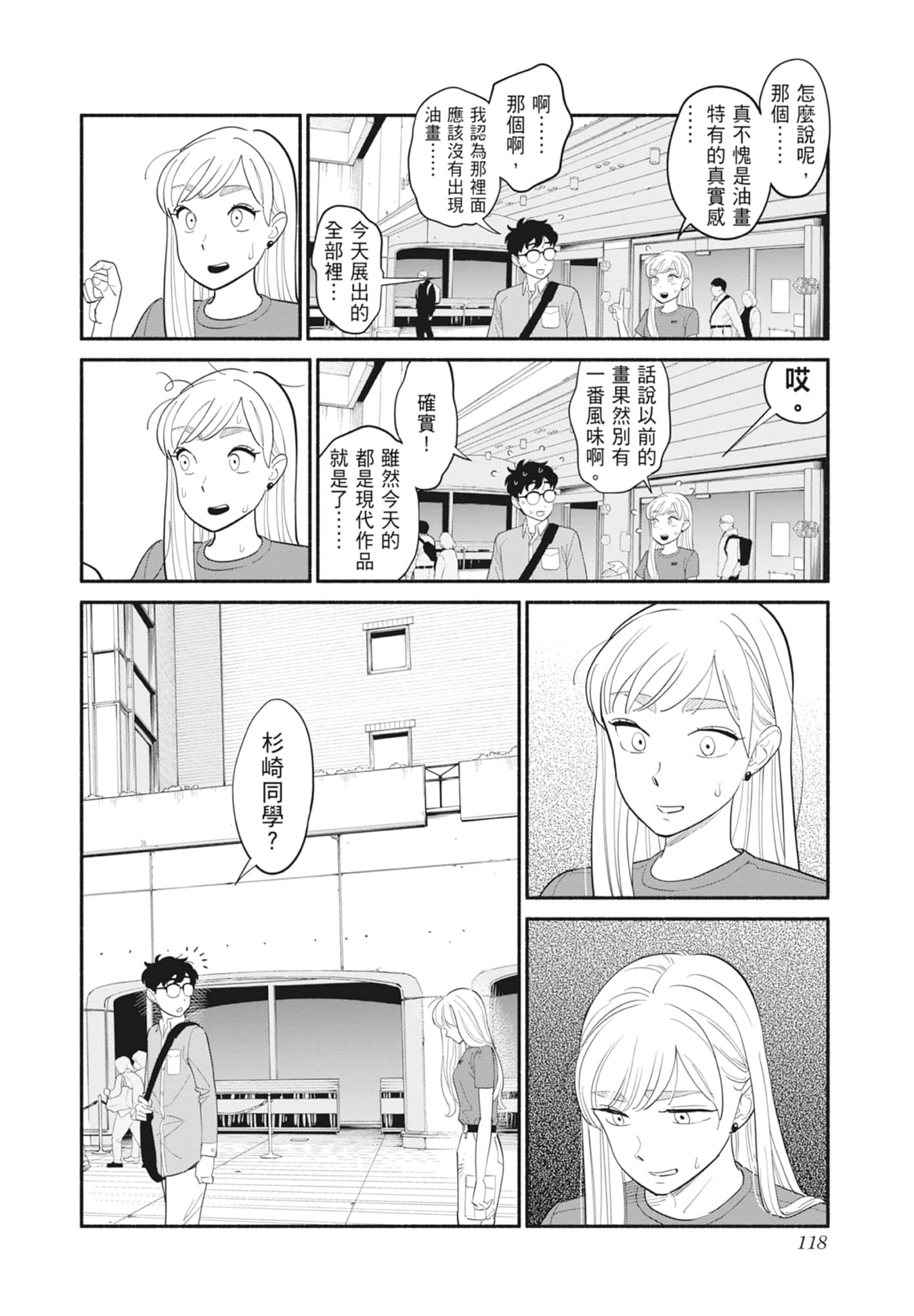 第 1 卷 第 119 页