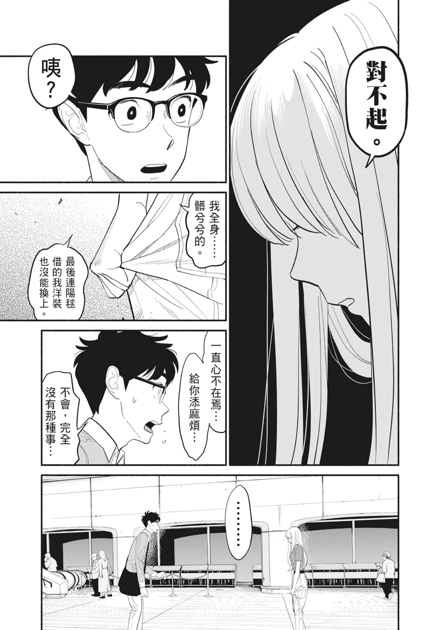 第 1 卷 第 120 页