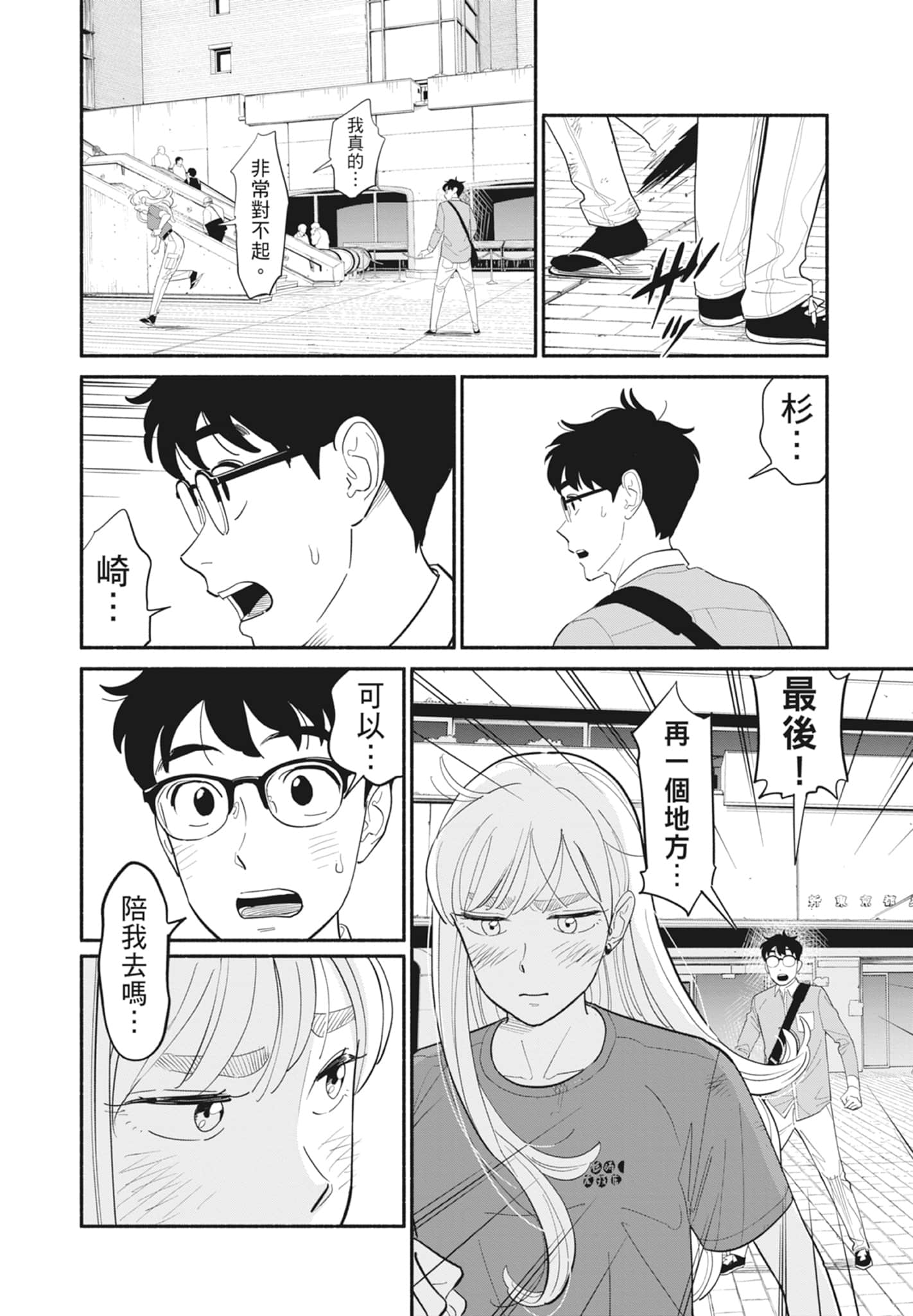 第 1 卷 第 121 页