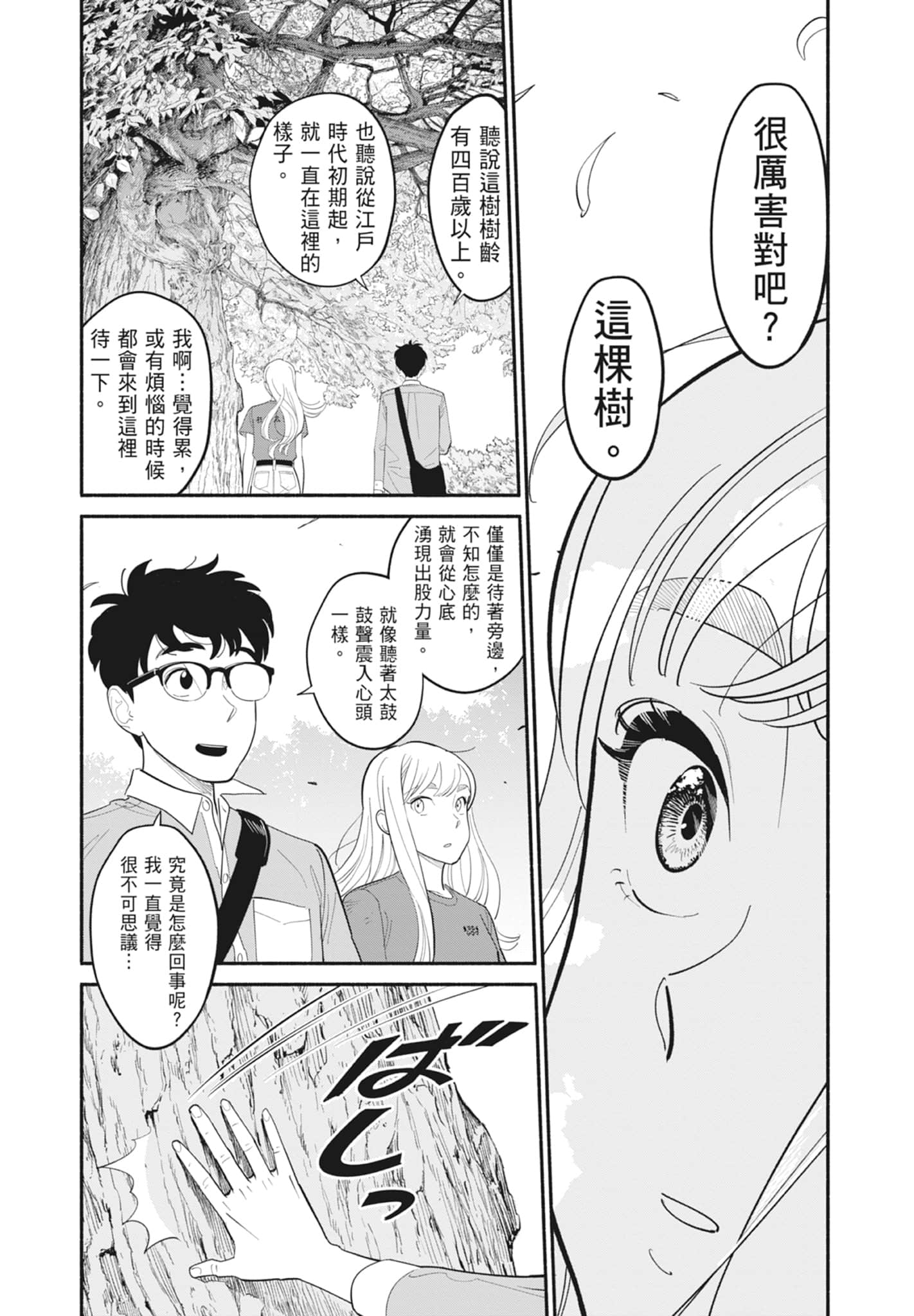 第 1 卷 第 123 页