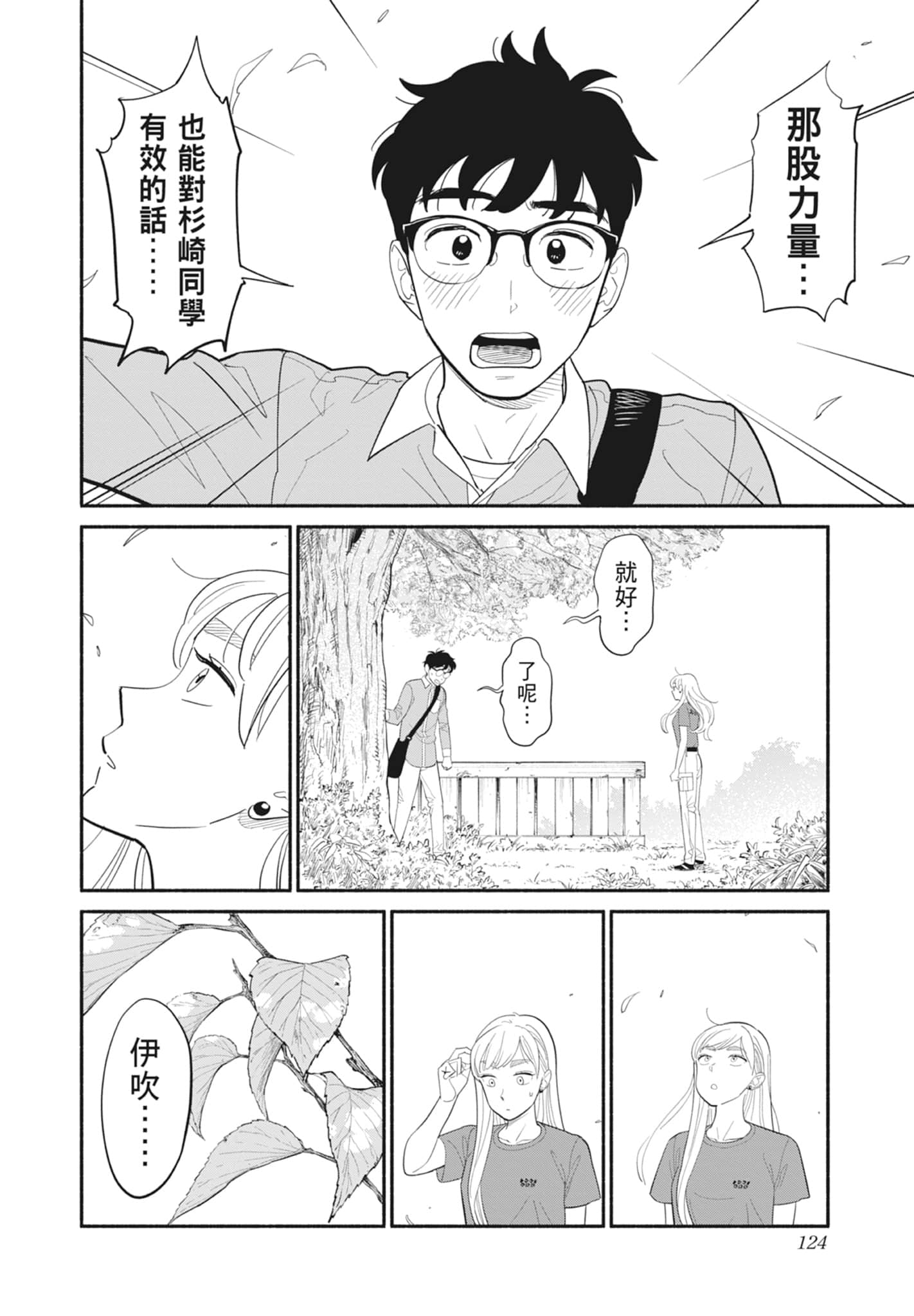 第 1 卷 第 125 页