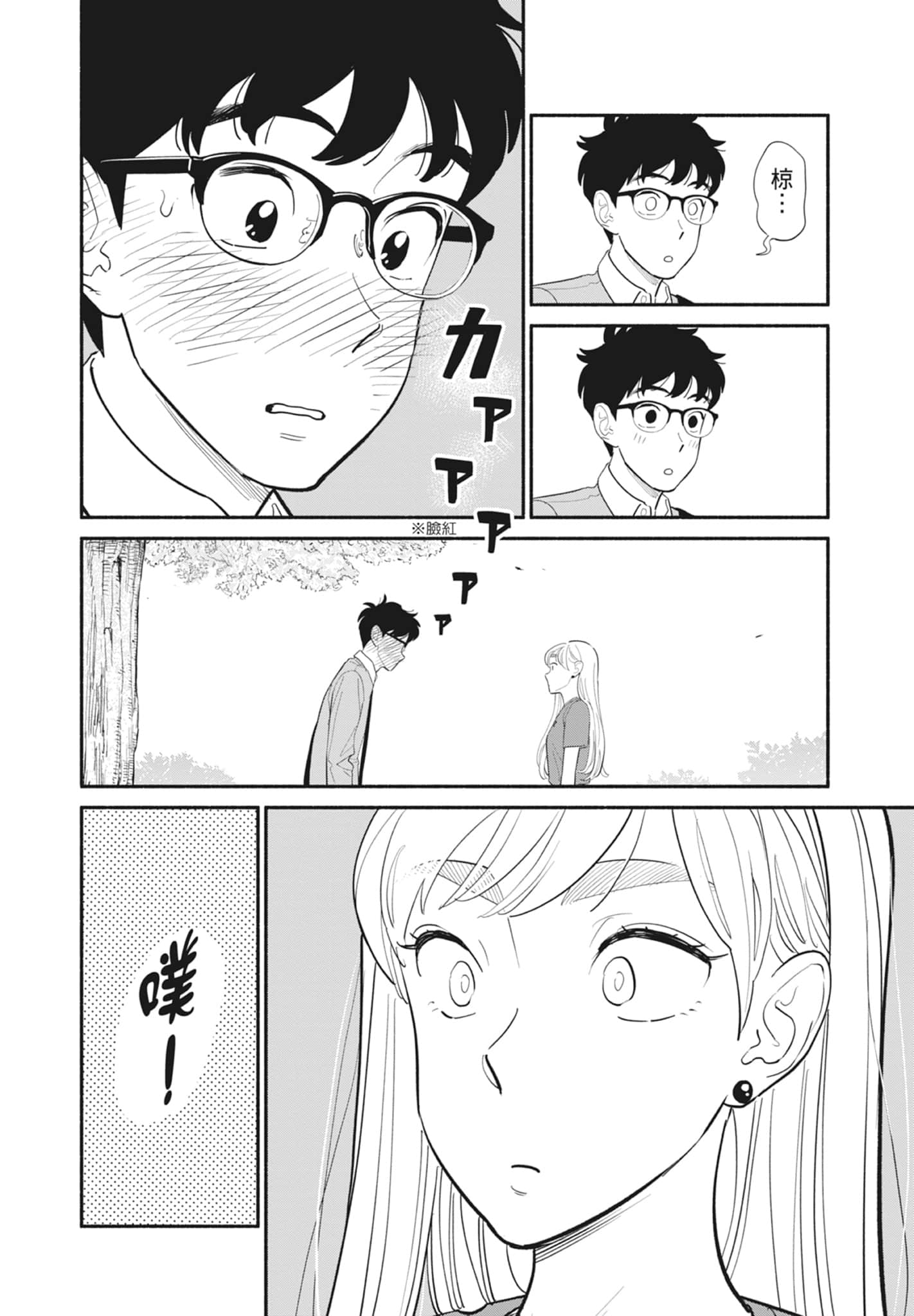 第 1 卷 第 127 页