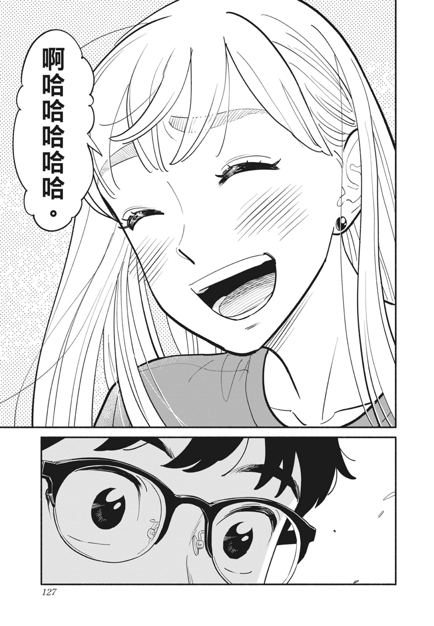 第 1 卷 第 128 页