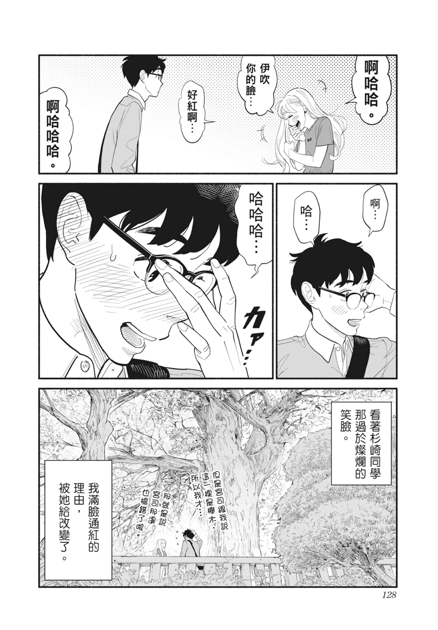 第 1 卷 第 129 页