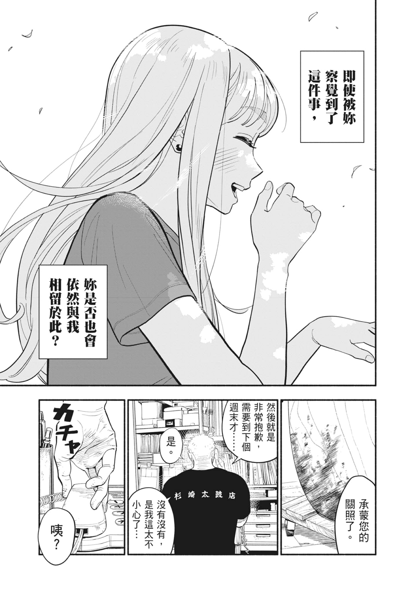 第 1 卷 第 130 页