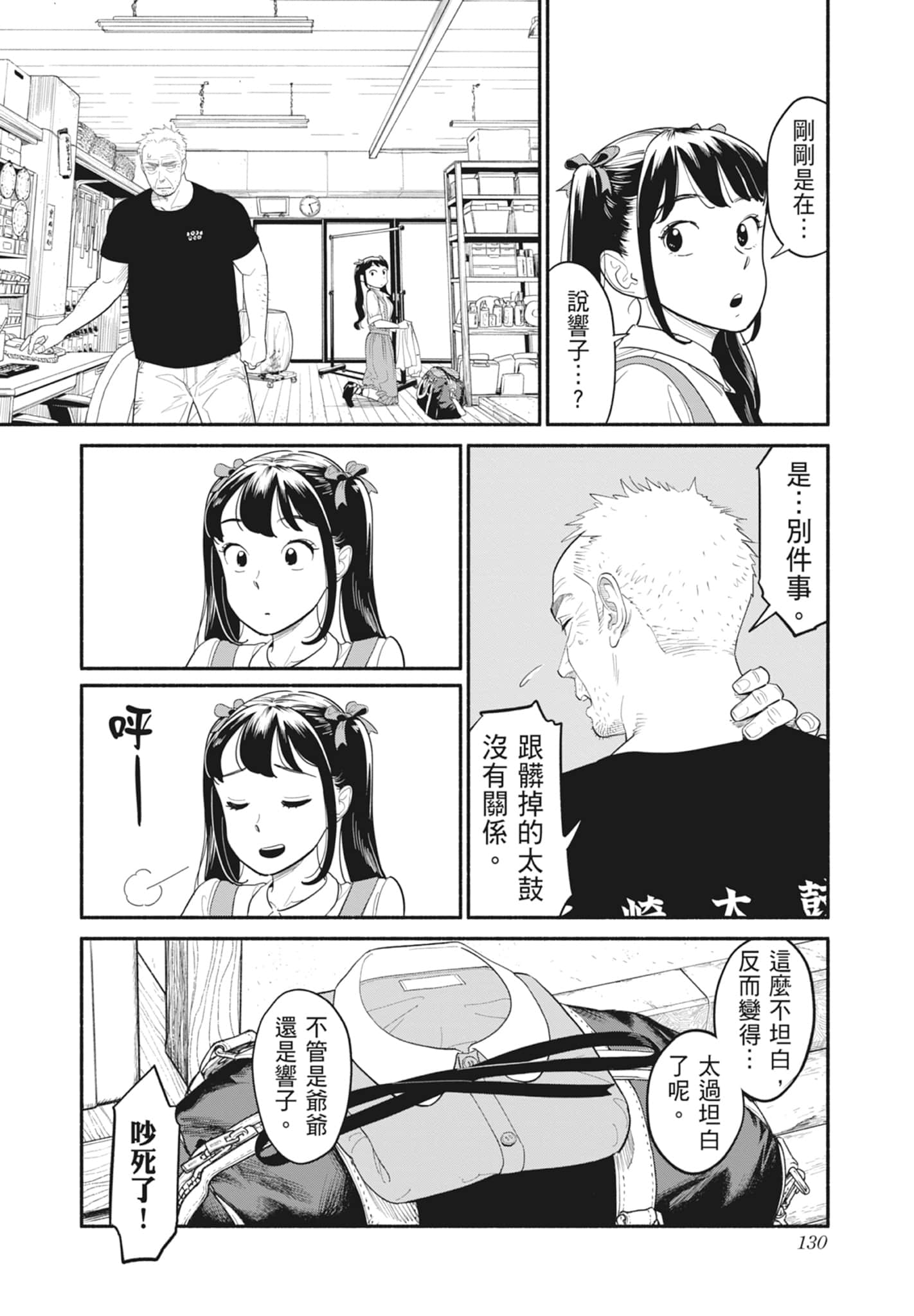 第 1 卷 第 131 页