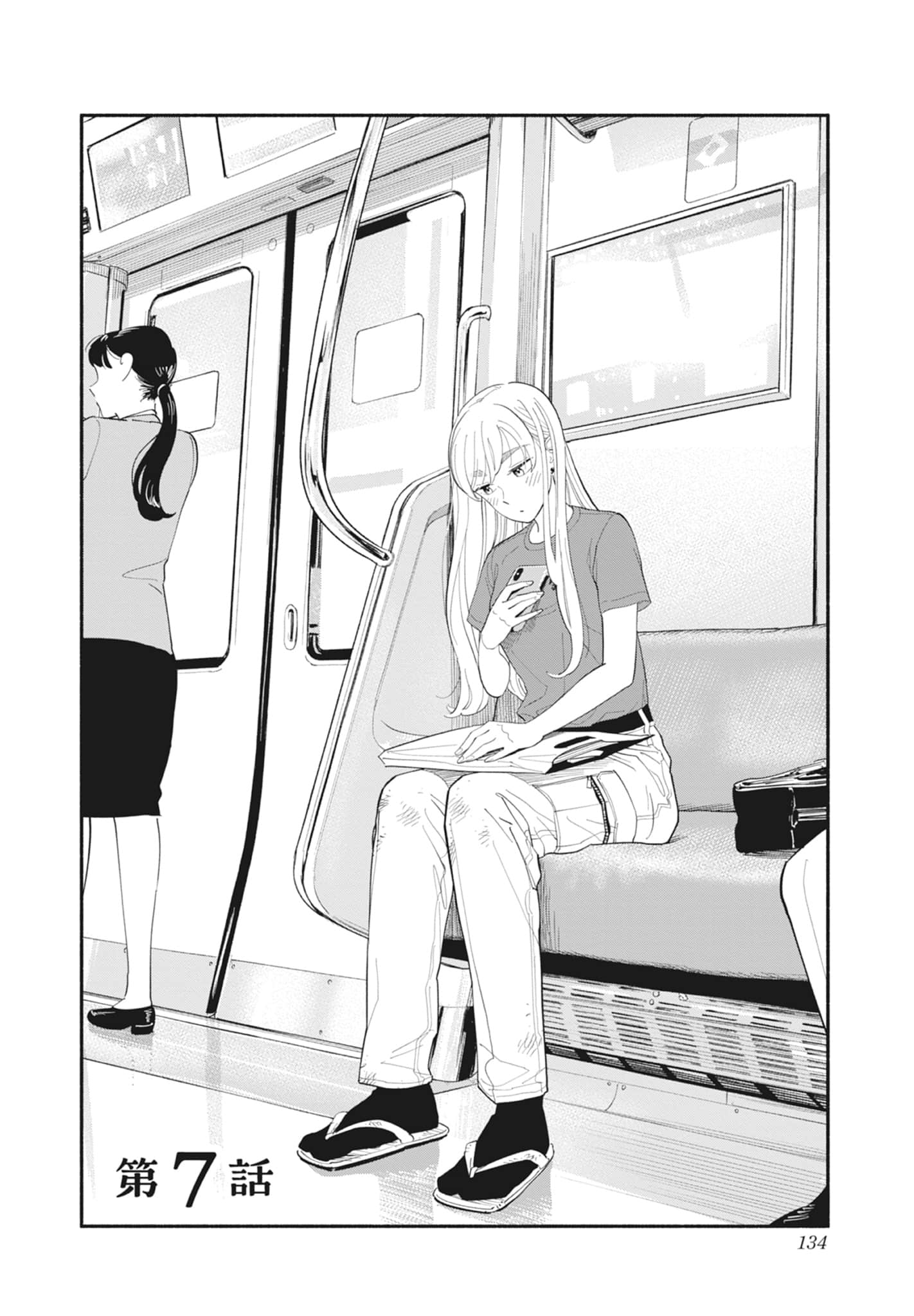 第 1 卷 第 135 页