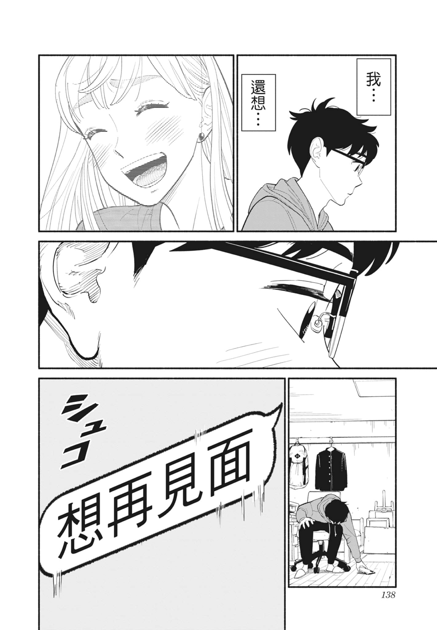 第 1 卷 第 139 页