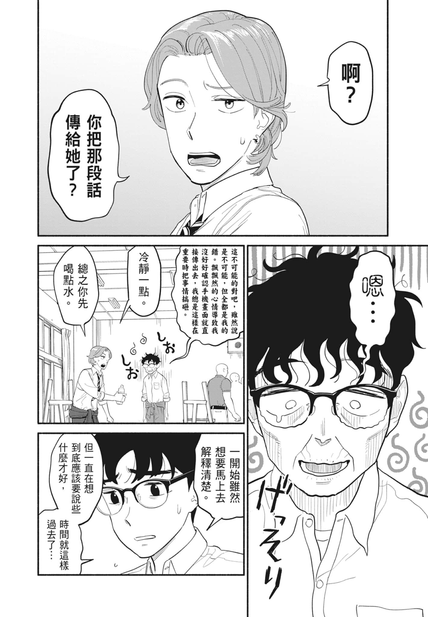 第 1 卷 第 143 页