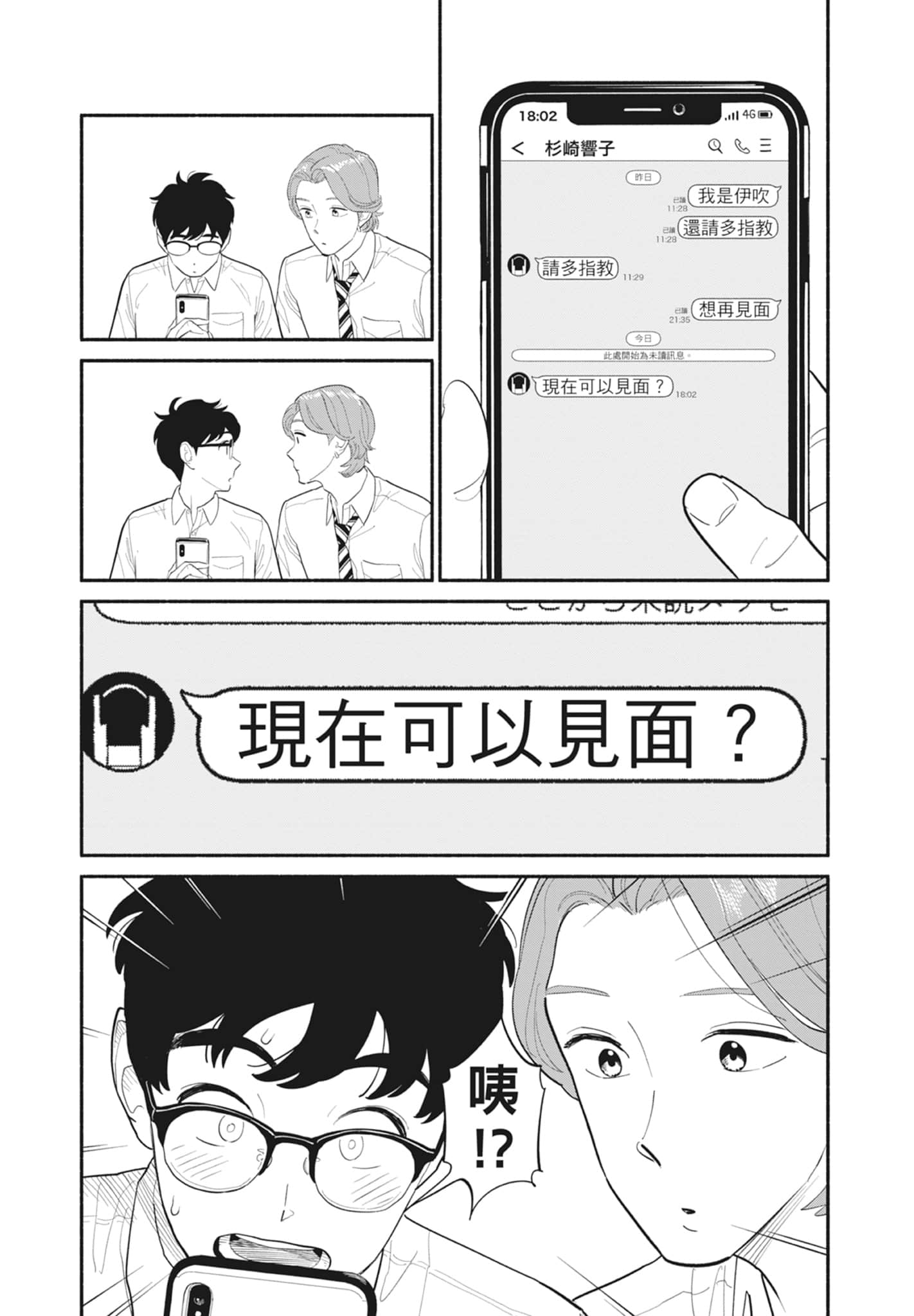 第 1 卷 第 145 页