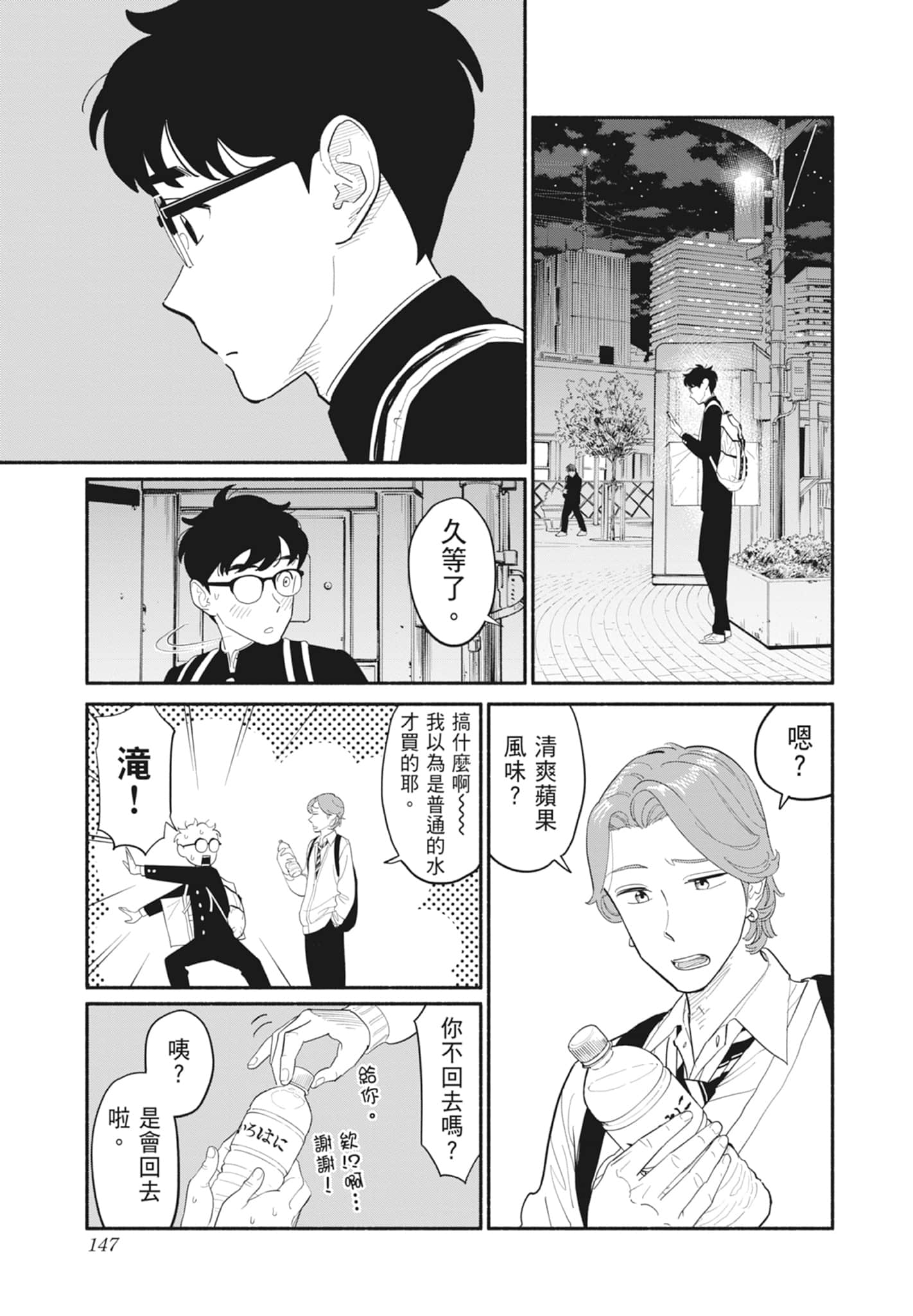 第 1 卷 第 148 页