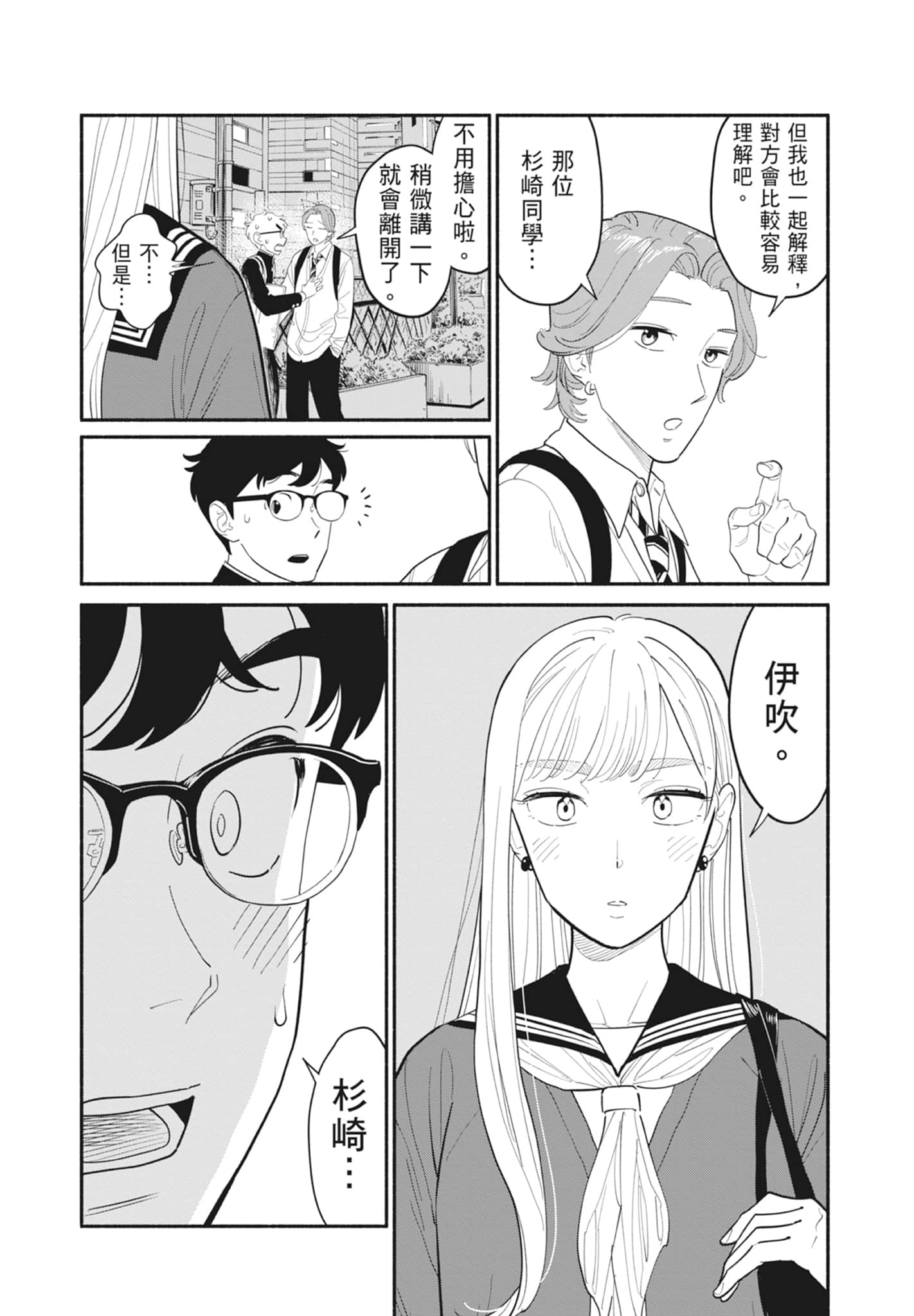 第 1 卷 第 149 页