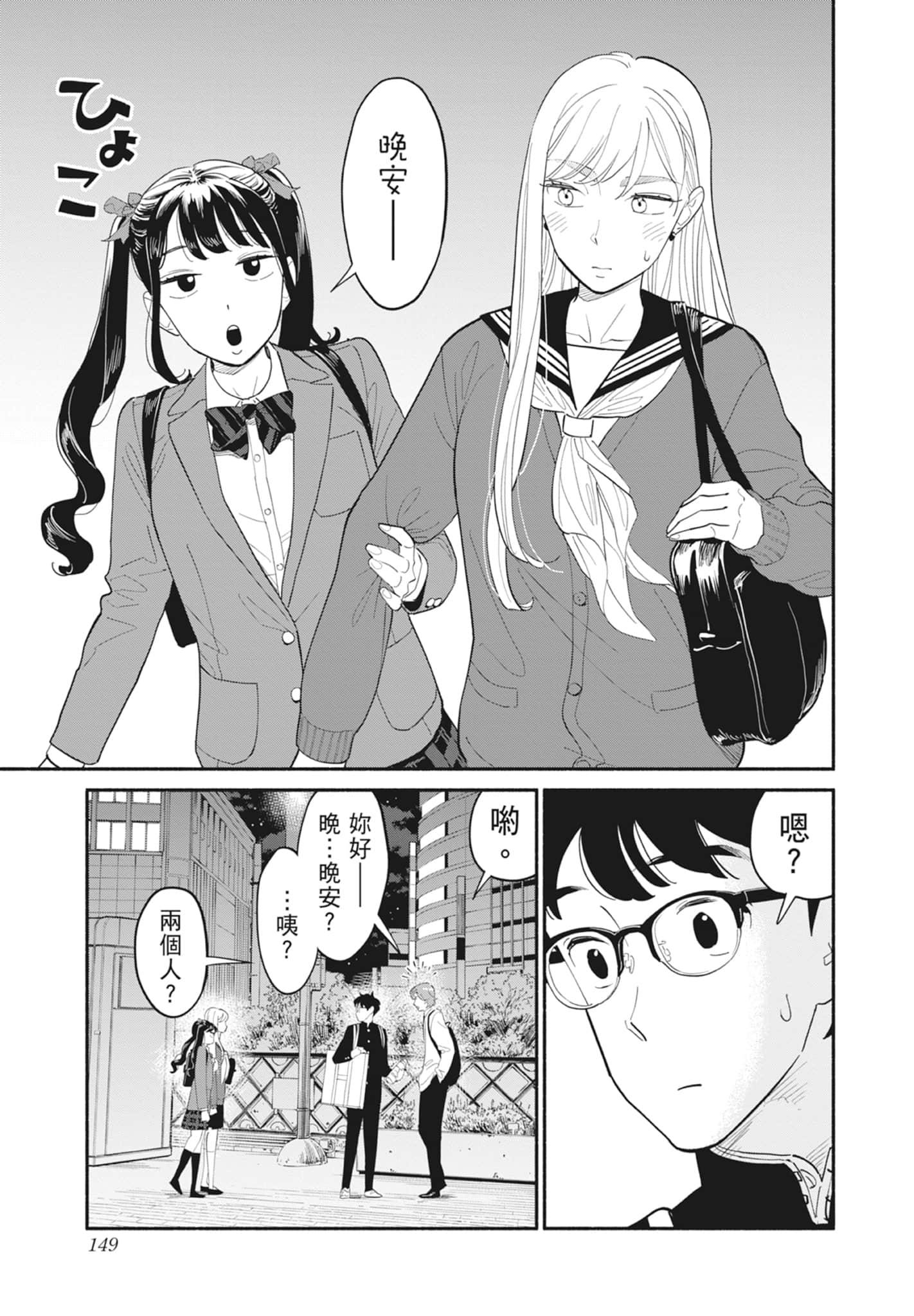 第 1 卷 第 150 页