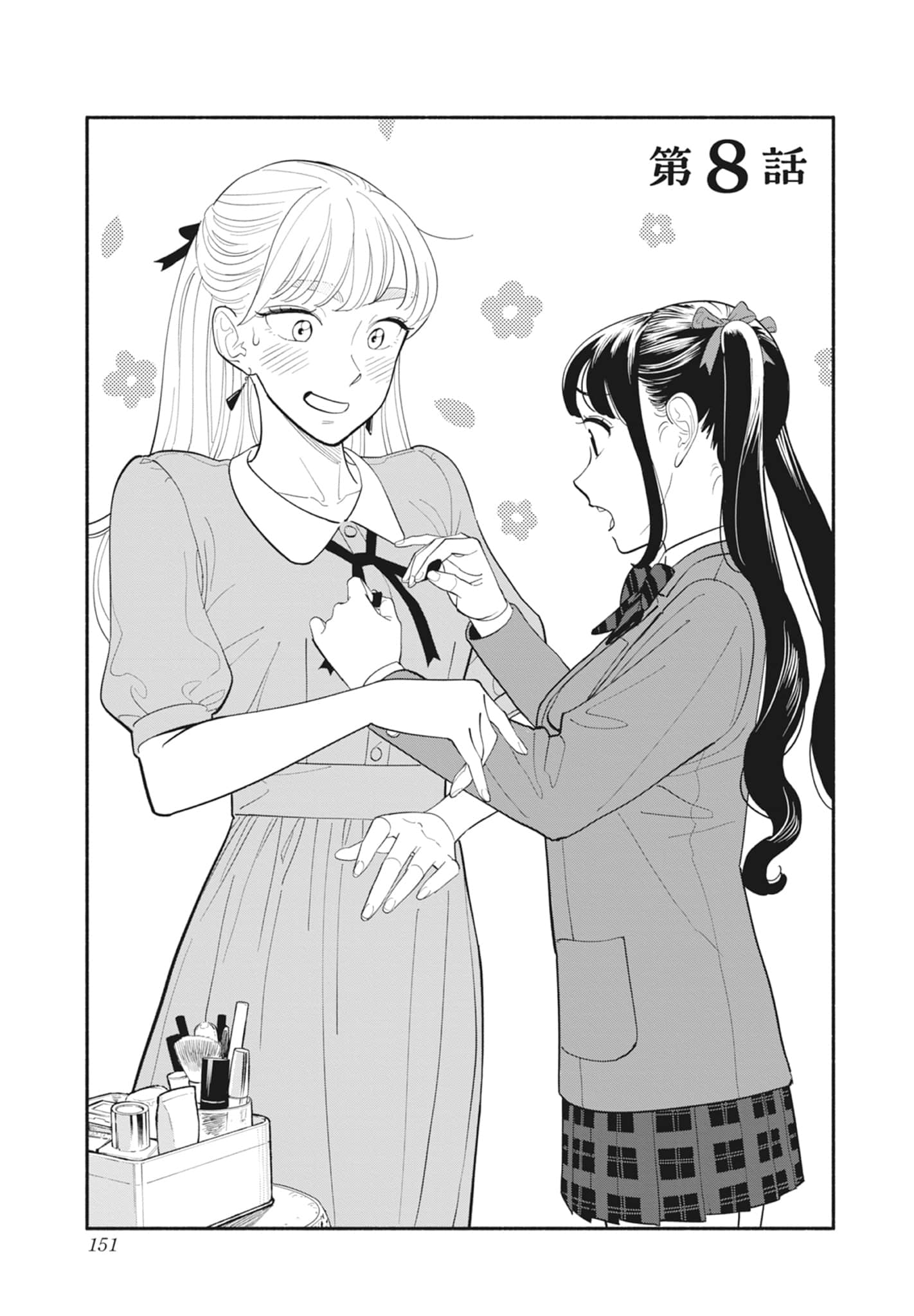 第 1 卷 第 152 页