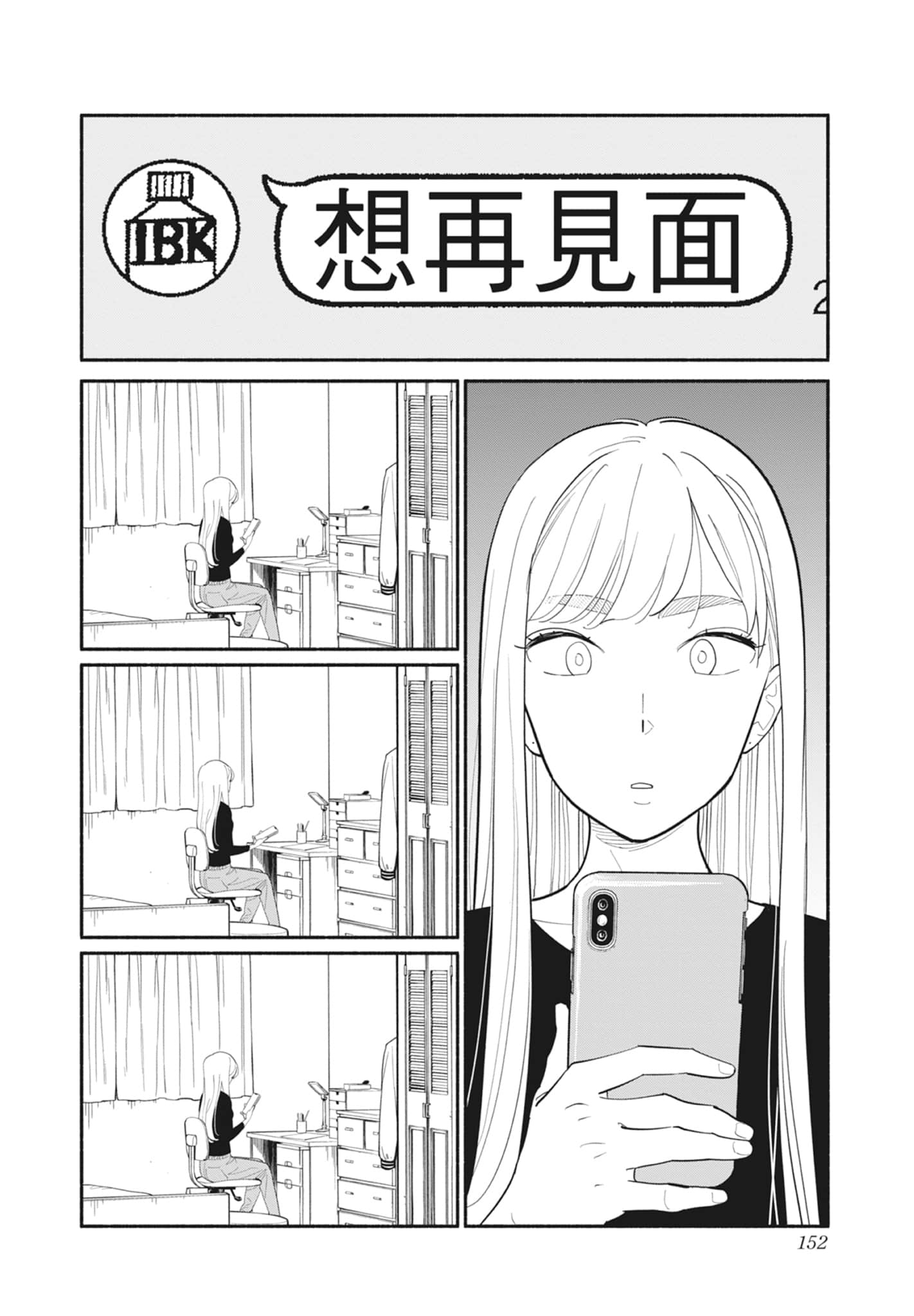 第 1 卷 第 153 页