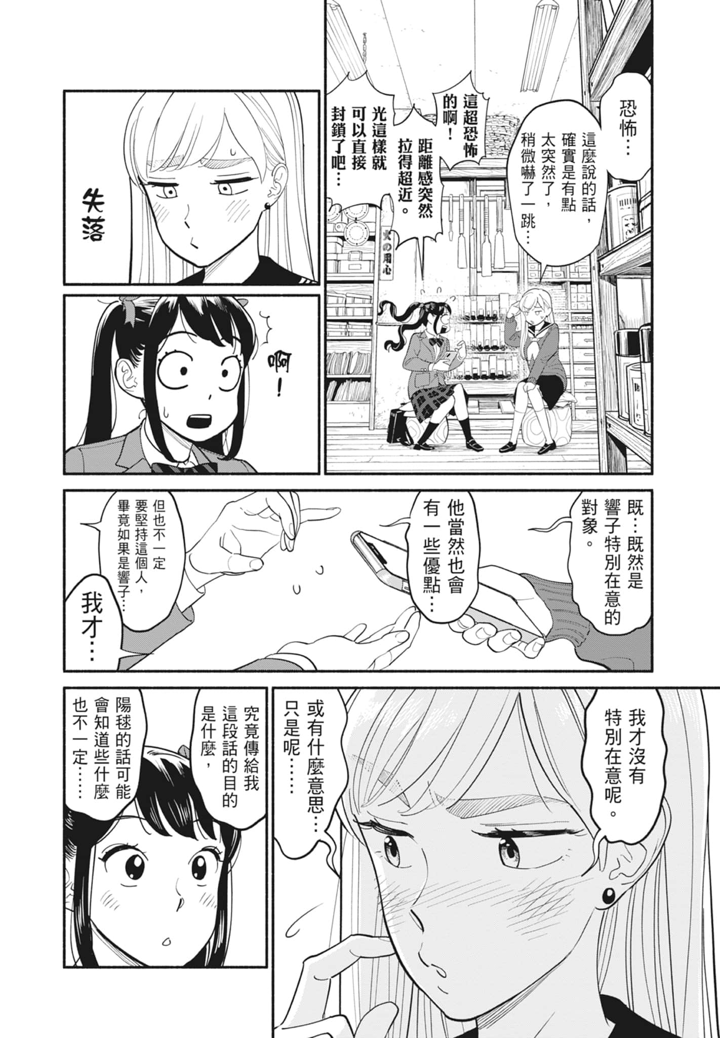 第 1 卷 第 155 页