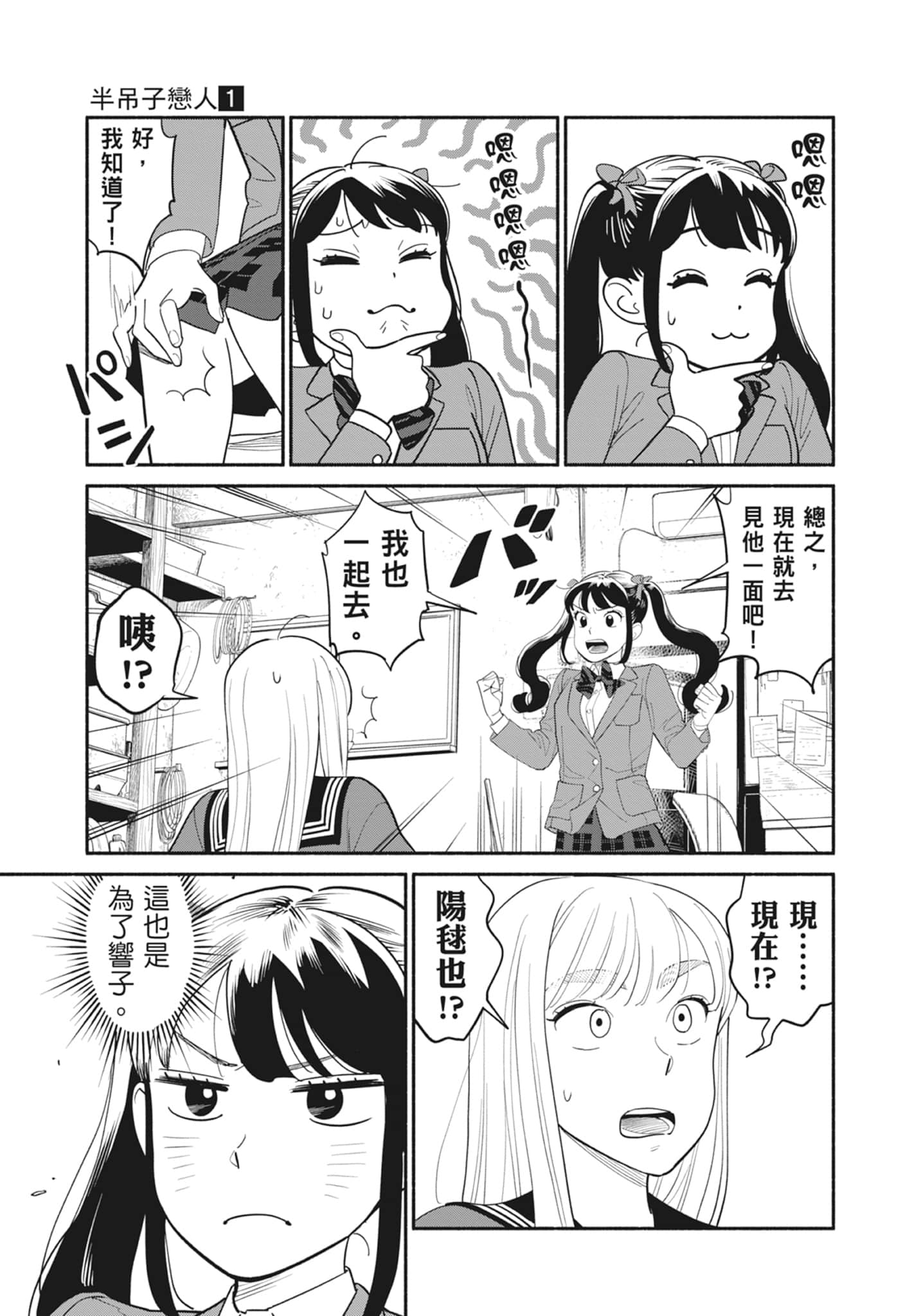 第 1 卷 第 156 页