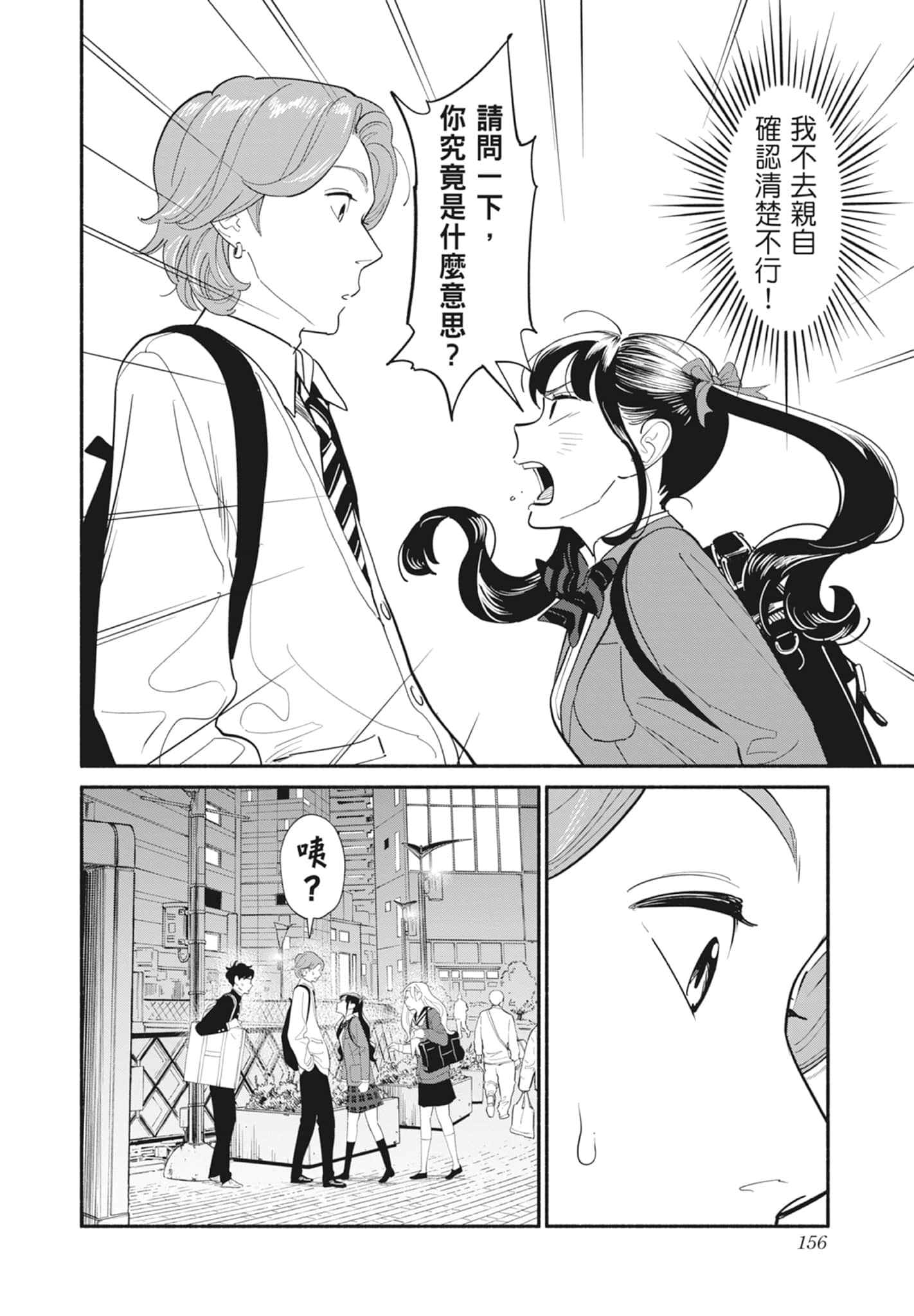 第 1 卷 第 157 页