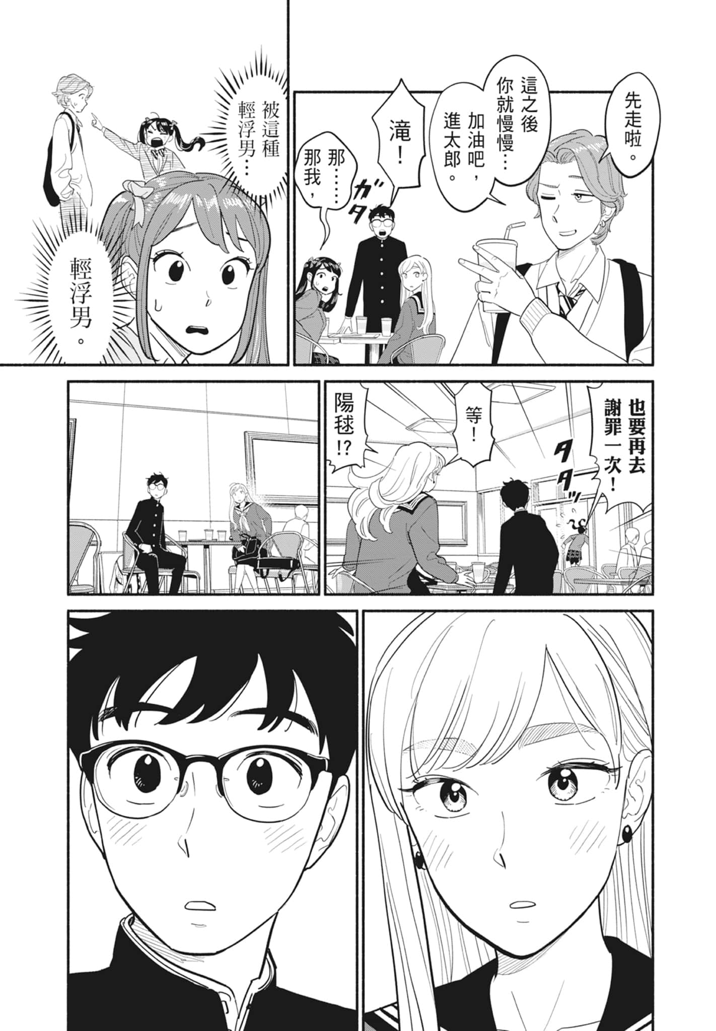 第 1 卷 第 160 页