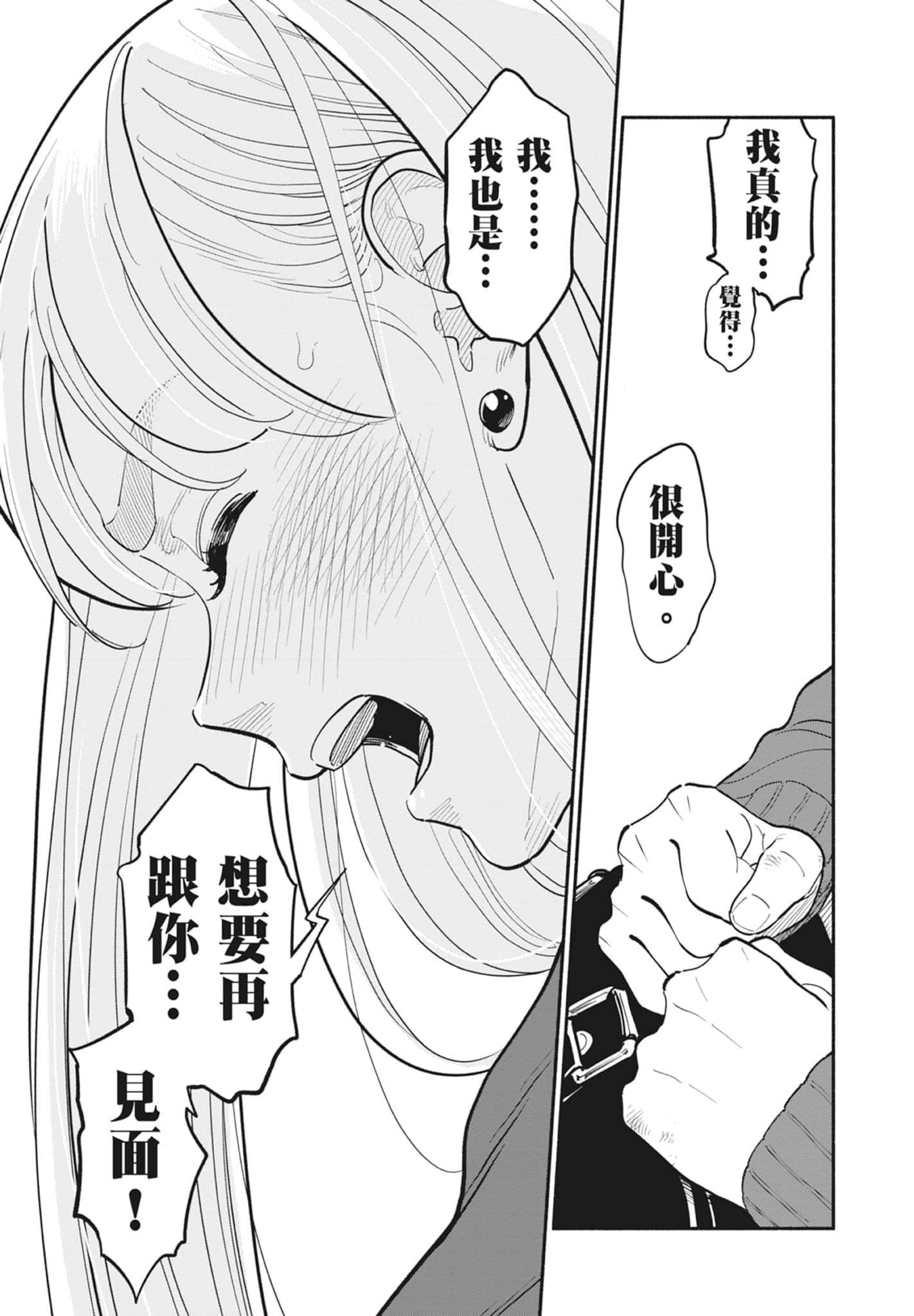 第 1 卷 第 168 页