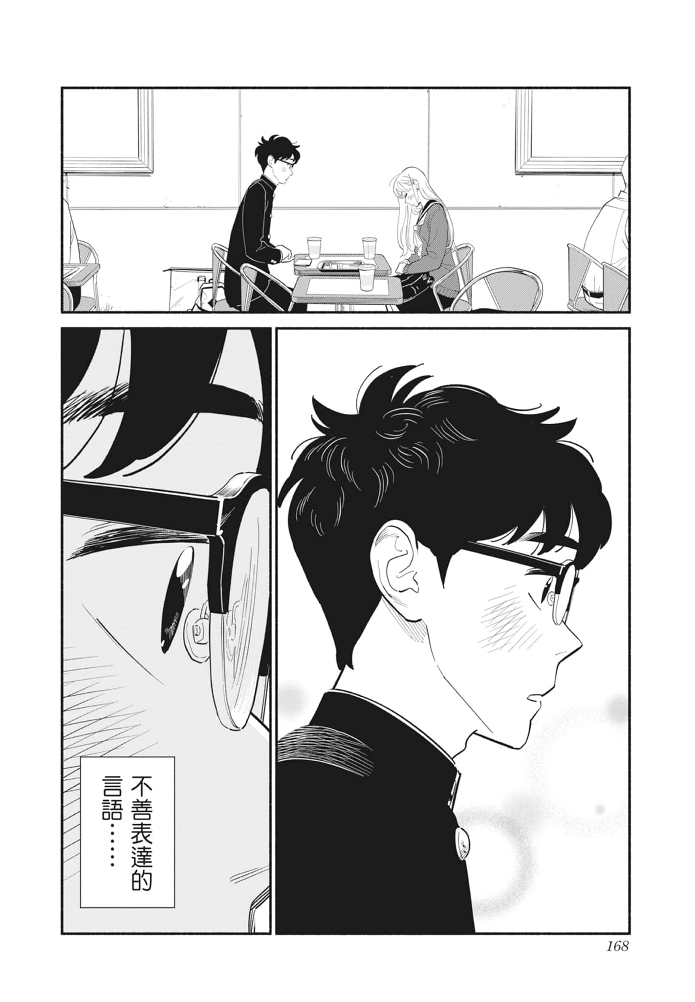 第 1 卷 第 169 页