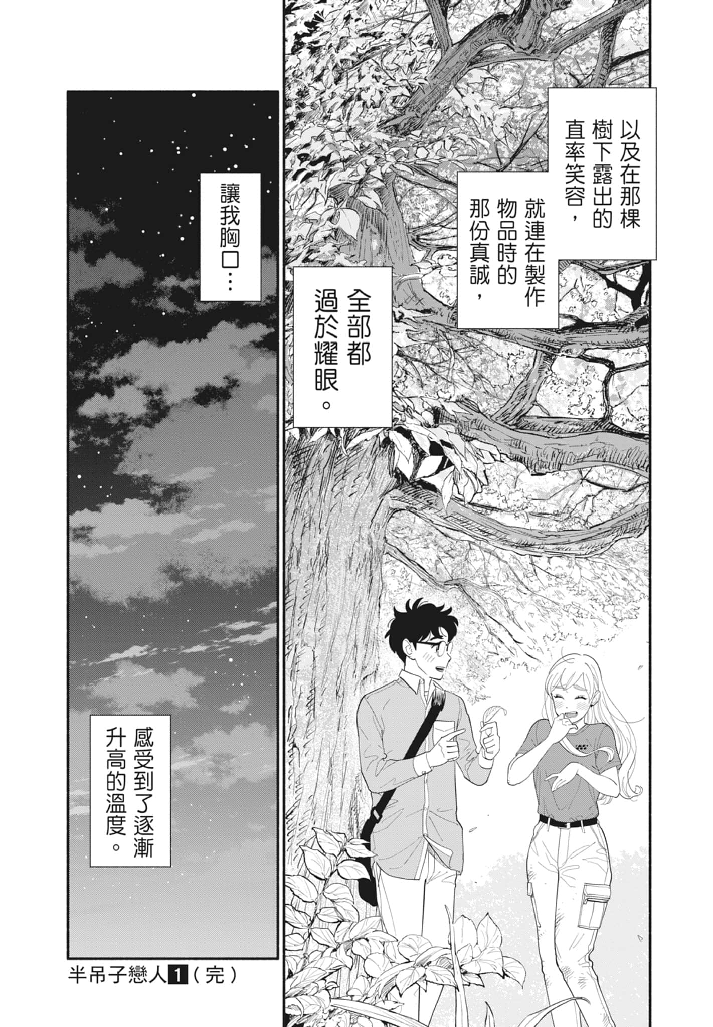 第 1 卷 第 170 页