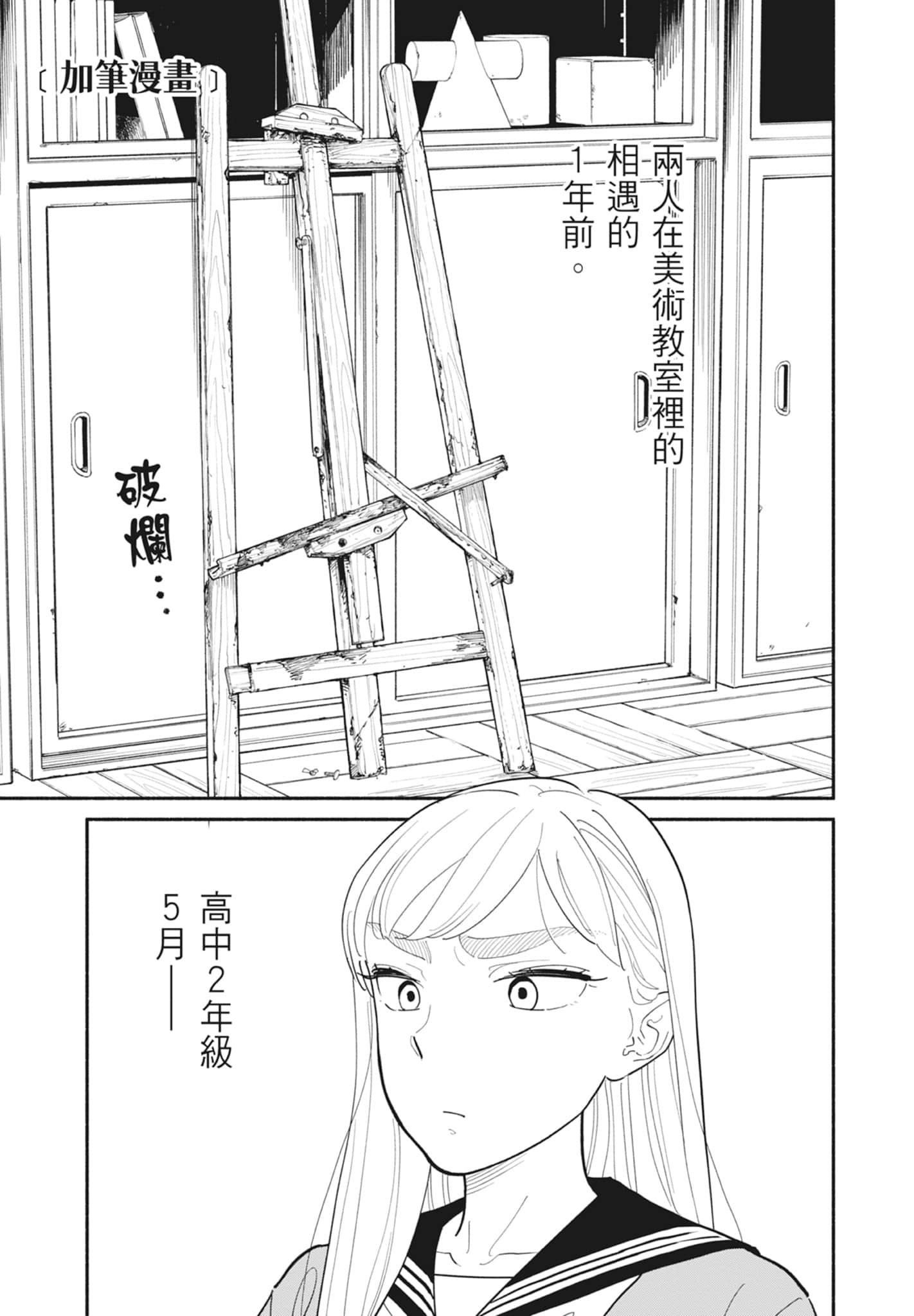 第 1 卷 第 172 页